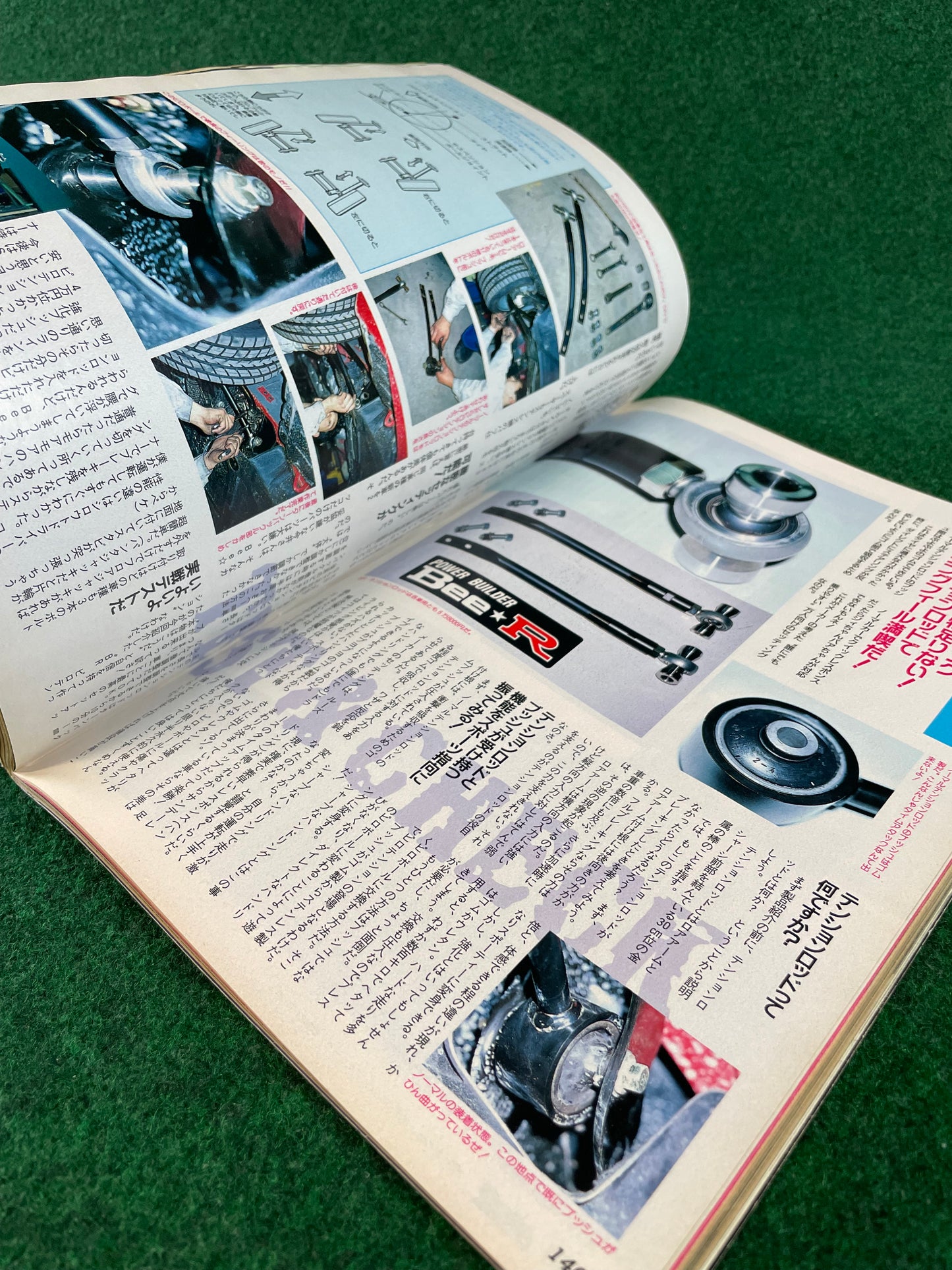 OPTION2 Magazine - (2) February 1993