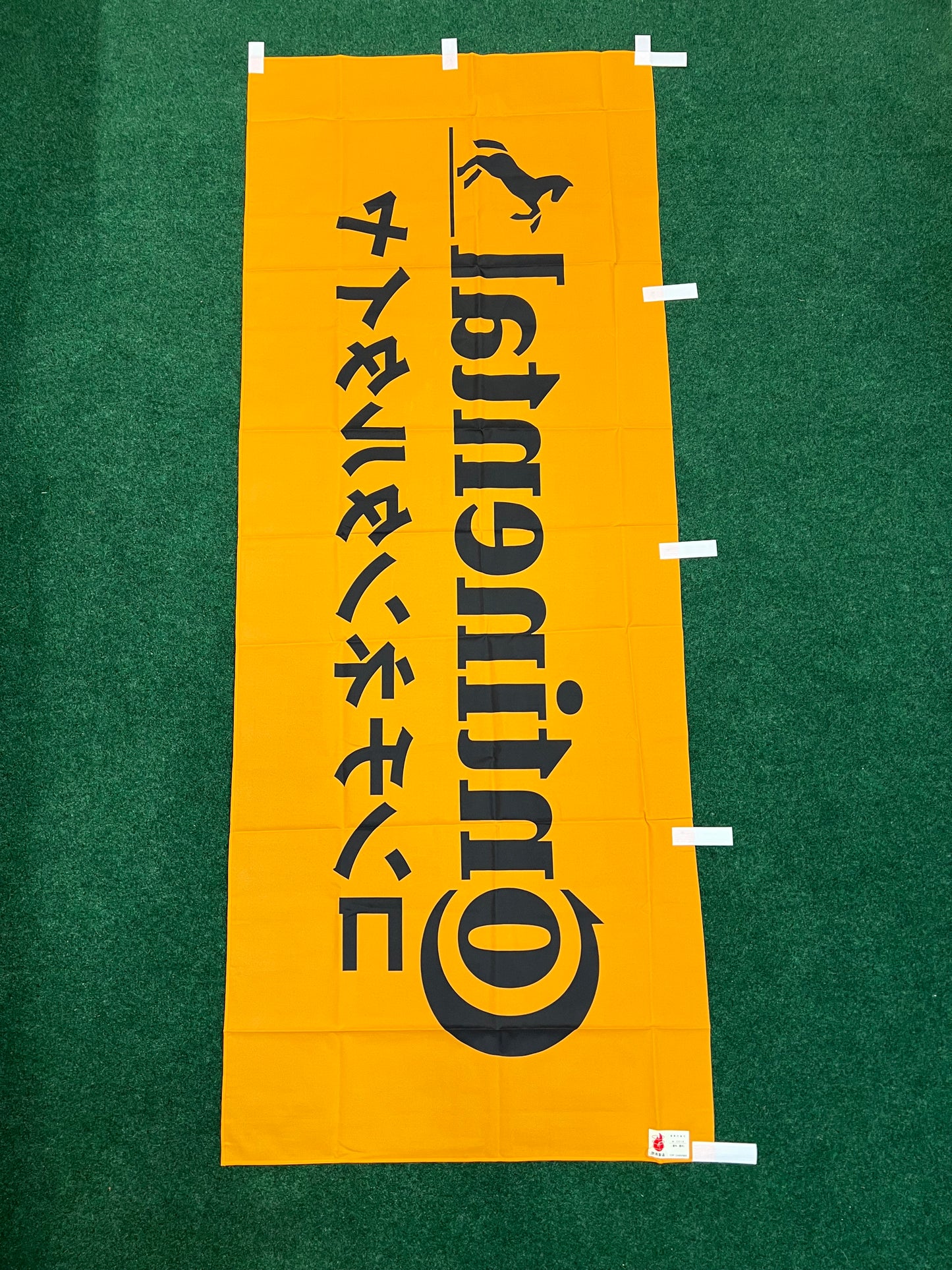 Continental Tires - Retail Advertising Nobori Banner