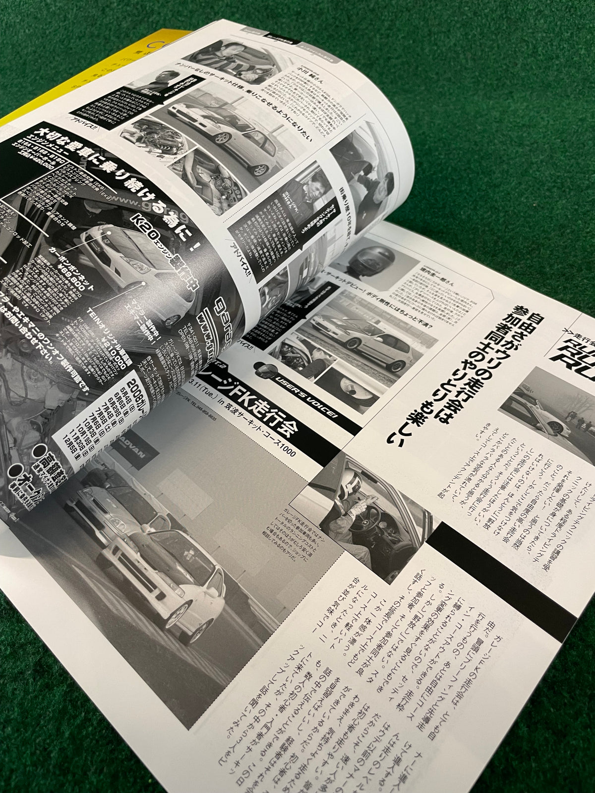 VTEC SPORTS Magazine - Vol. 029