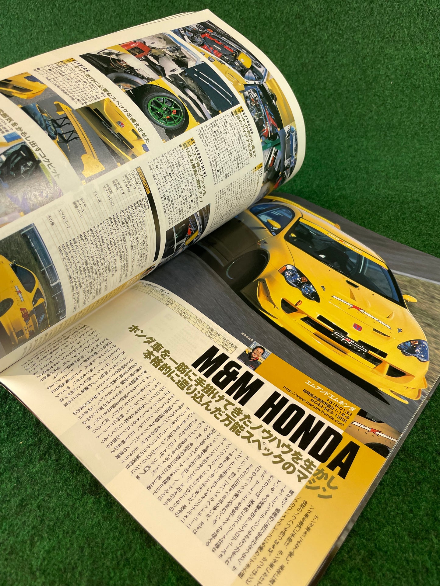 Hyper Rev Magazine - Honda Integra Vol. 77 No. 3
