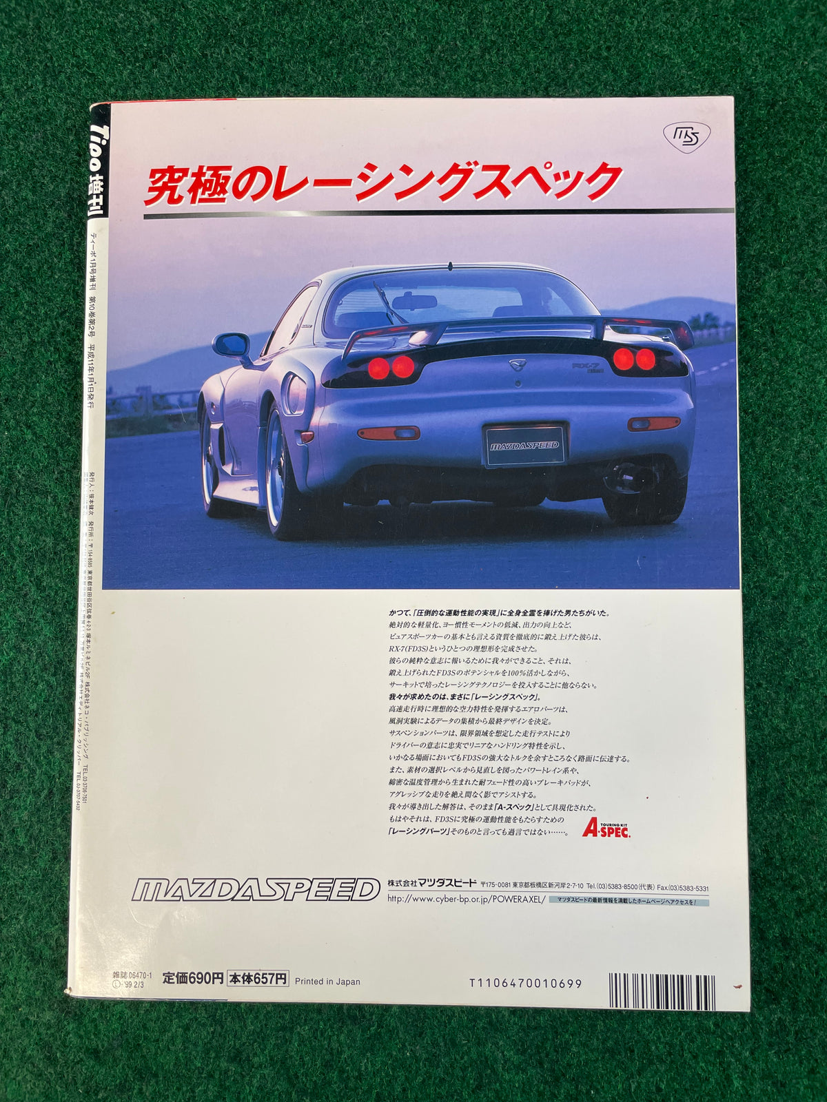 J’s Tipo Magazine - Best Hit J’s 1998-1999