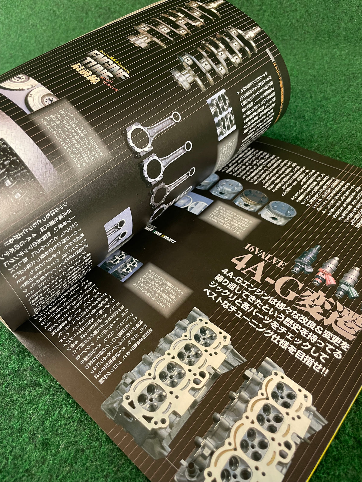 CARBOY Magazine - Toyota Levin & Trueno Tuning Bible Series Vol. 5