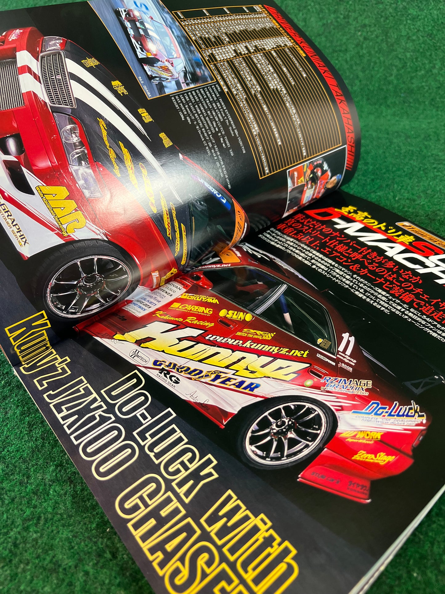 Drift Tengoku Magazine - June 2005