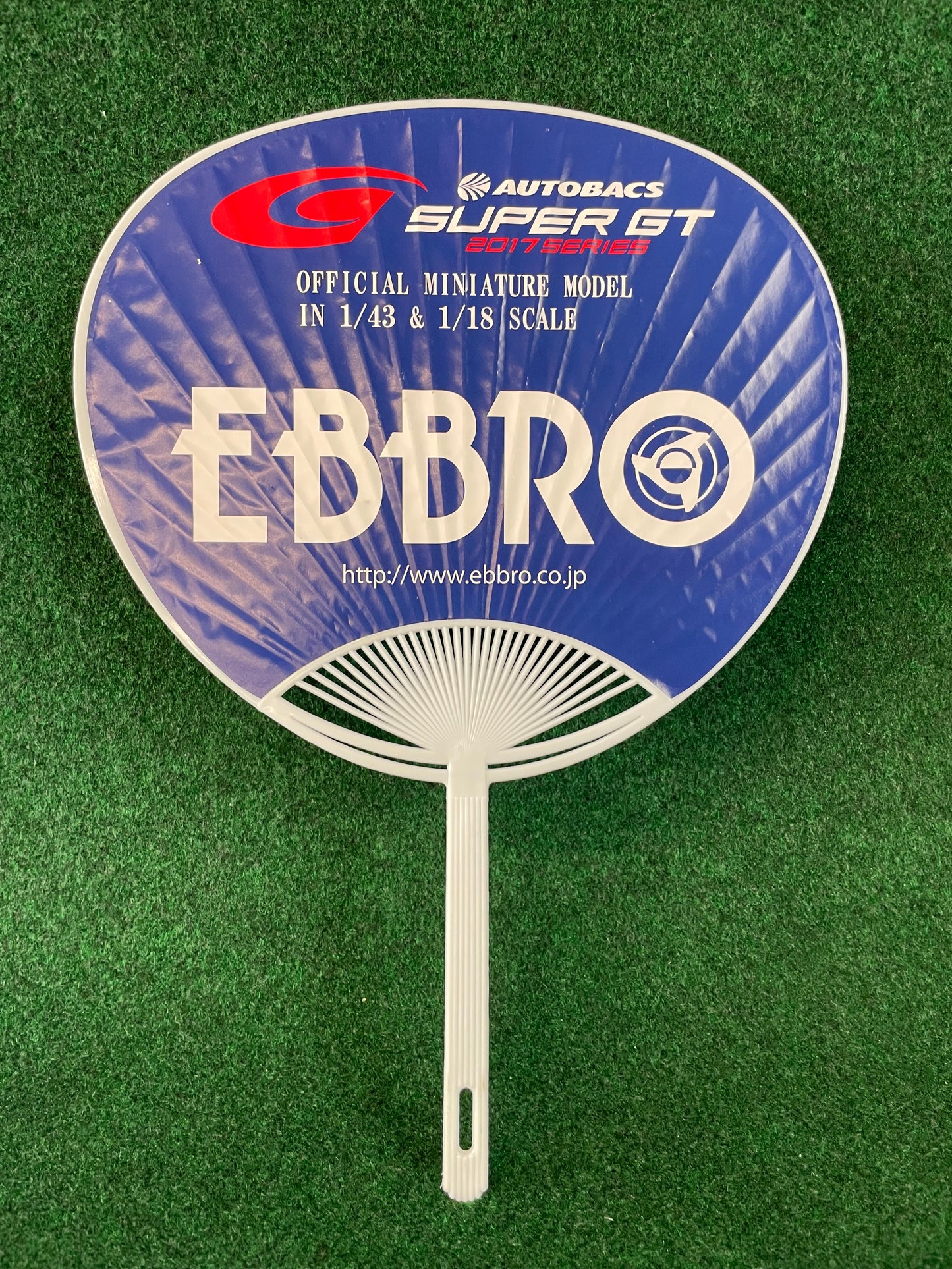 EBBRO SuperGT - 2017 Official Miniture Model Raceday Promotional Hand Fan (3)