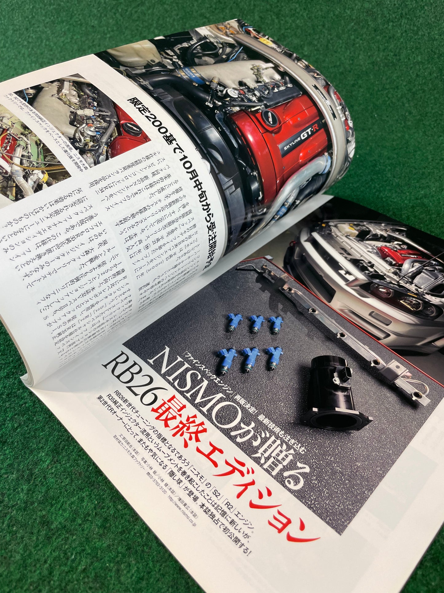 GT-R Magazine - Vol. 107