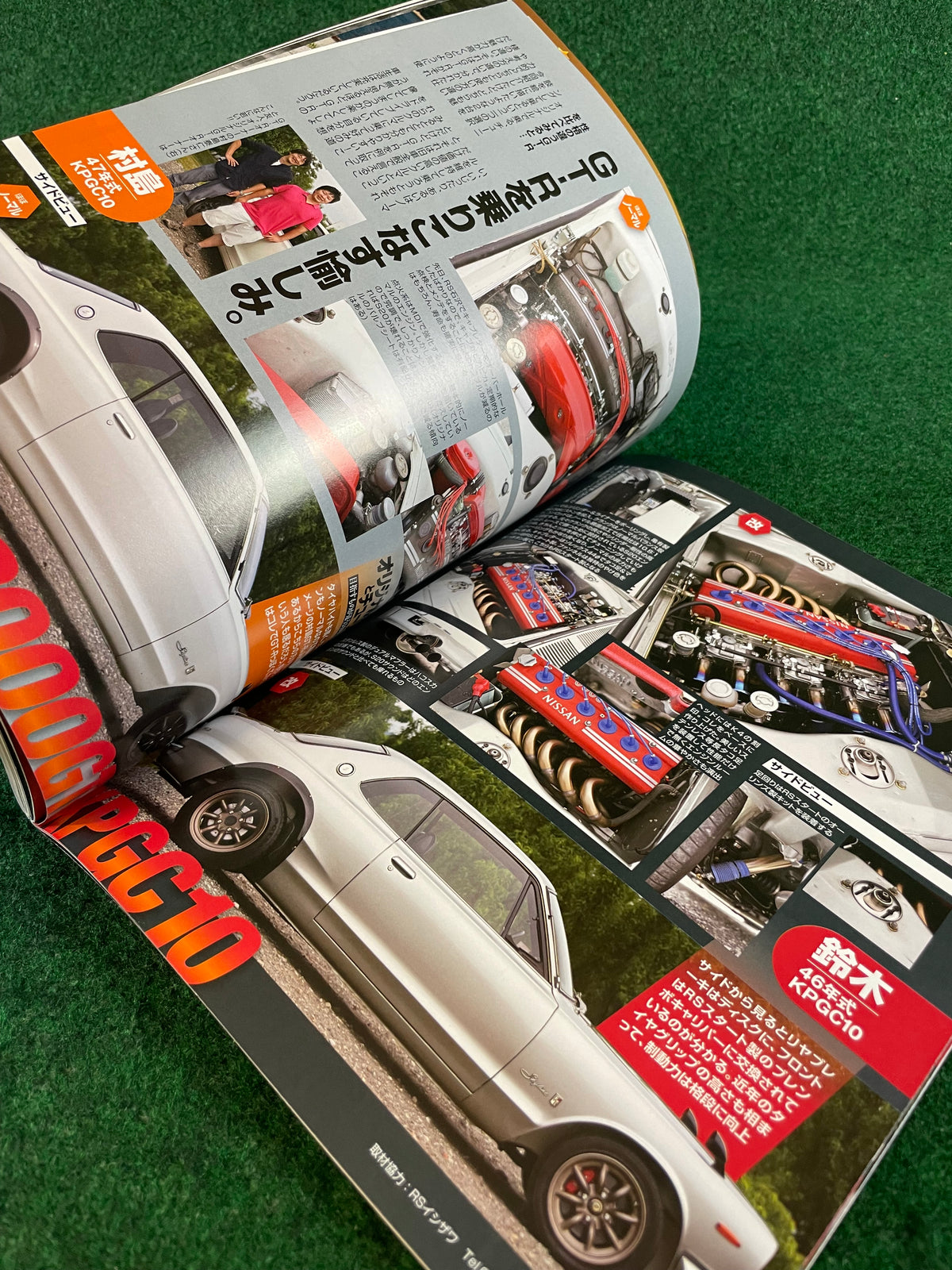 G-Works Magazine - January 2018