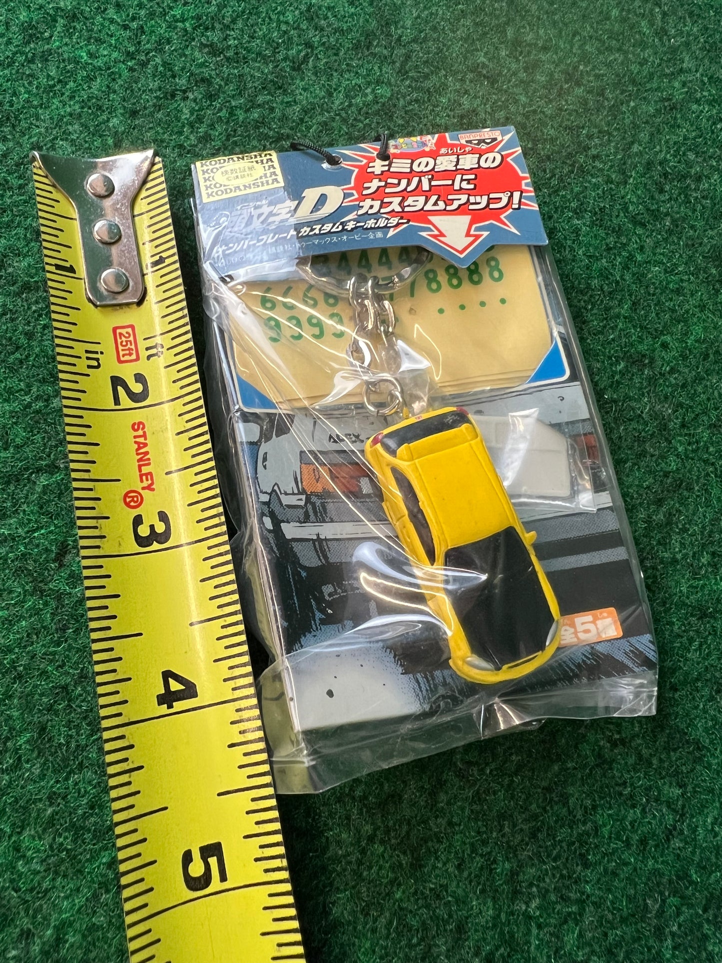 Initial D - Honda Civic EK9 with License Plate and Numbers Charm Keychain