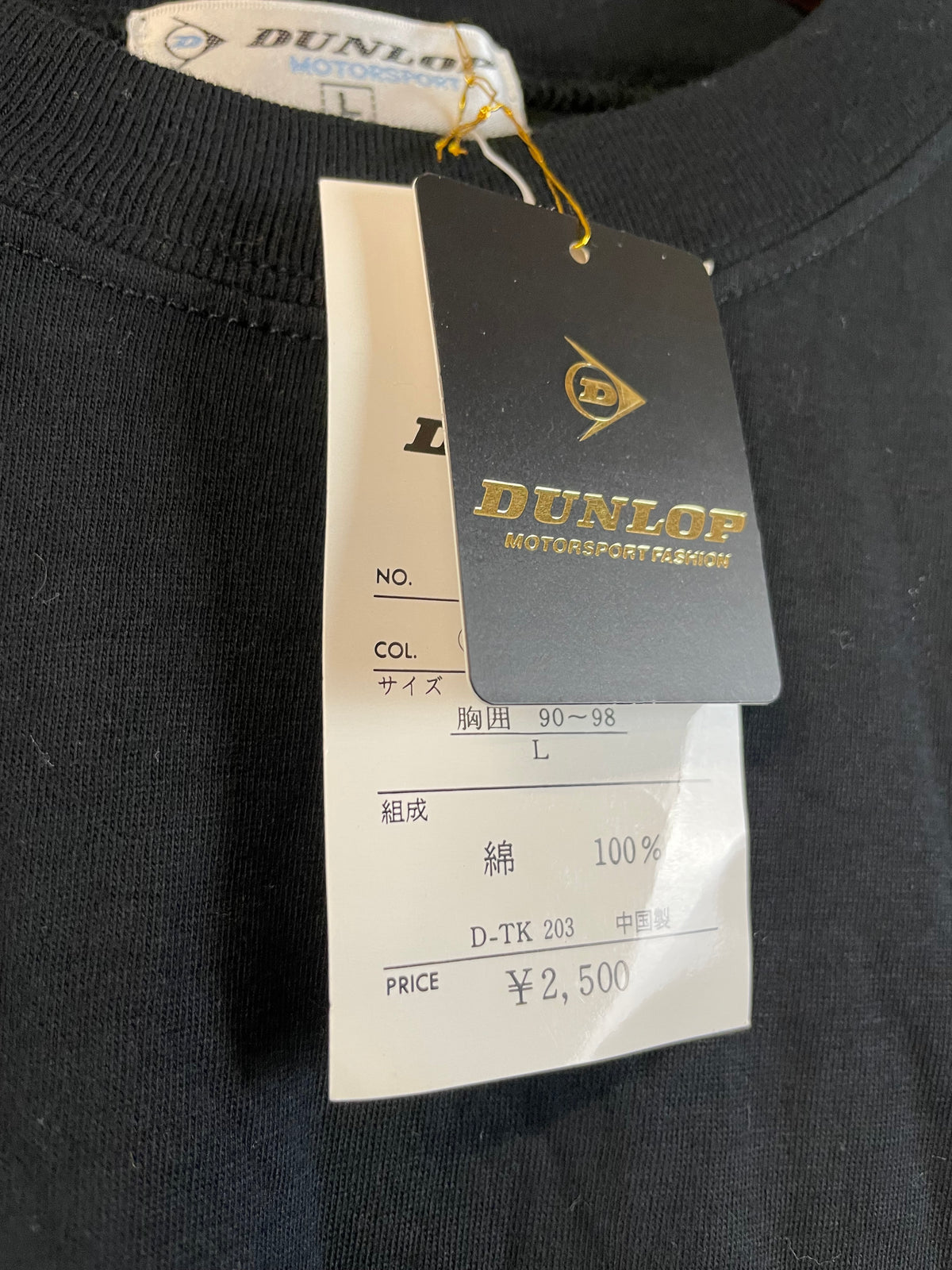 DUNLOP Motorsport - Vintage Black Graphic T-Shirt
