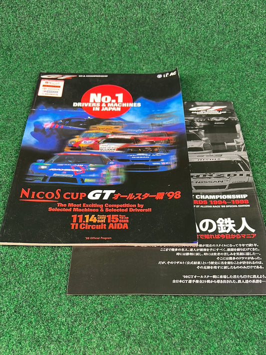 JGTC - 1998 All Japan GT Championship NICOS Cup at TI Circuit AIDA Race Event Program