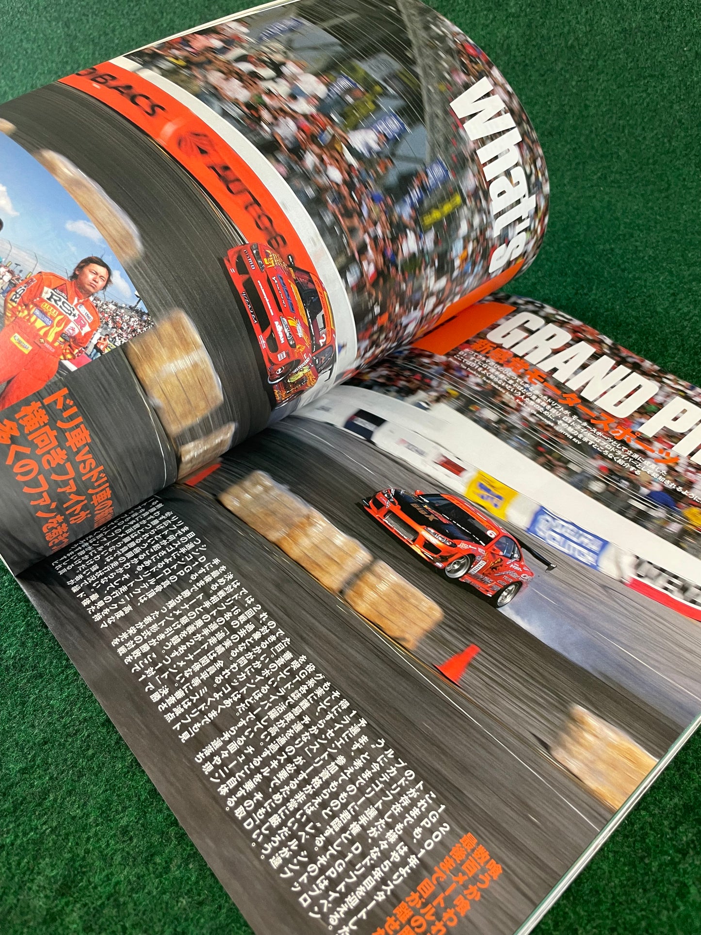 Hyper Rev Magazine - Nissan Silvia 180sx - No. 6 Vol. 102