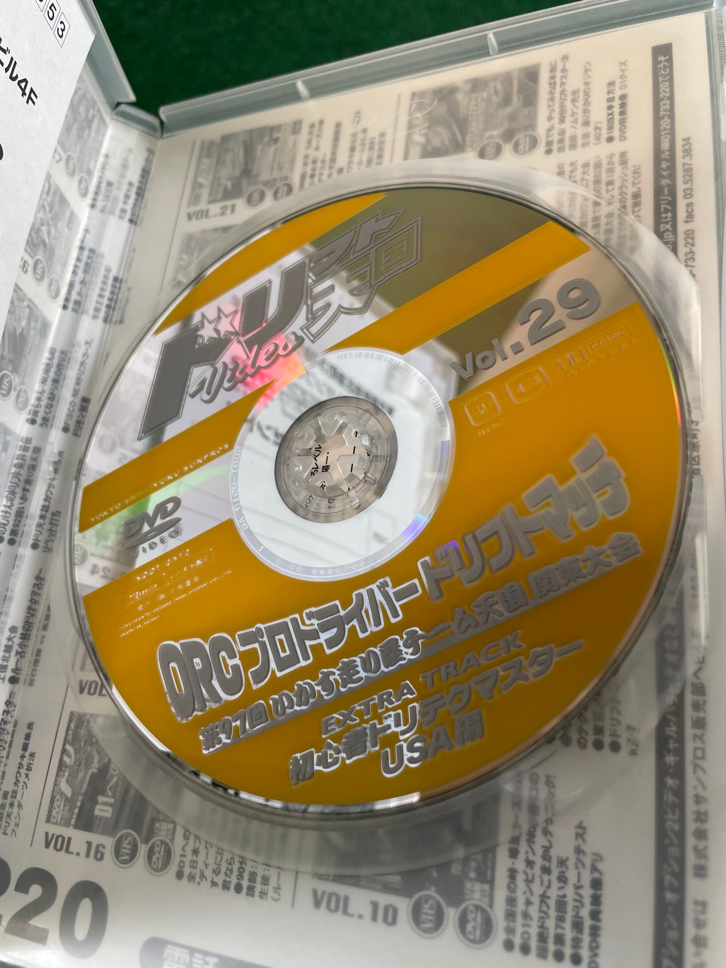 Drift Tengoku DVD - Vol. 29