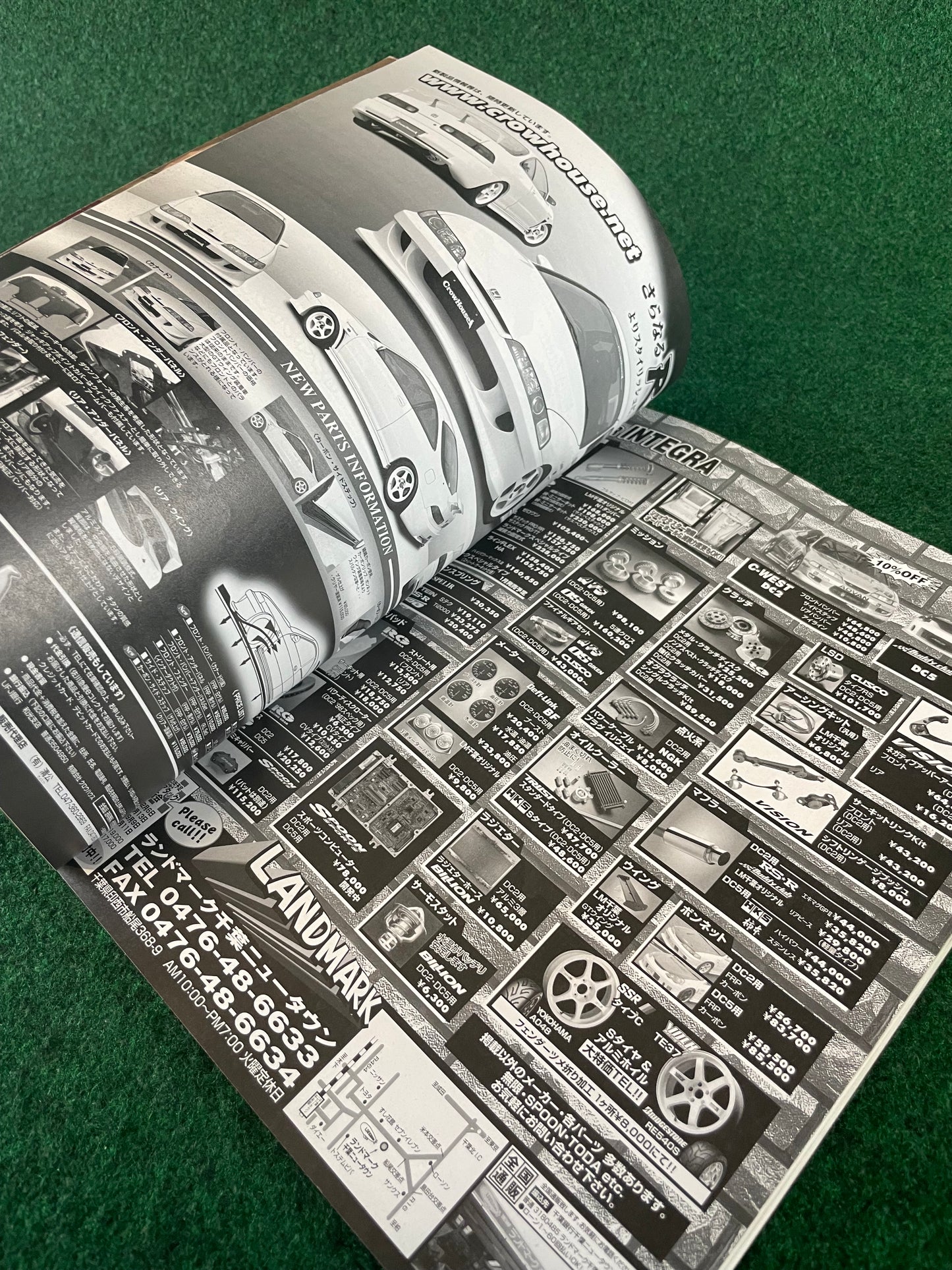 Hyper Rev Magazine - Honda Integra Vol. 77 No. 3