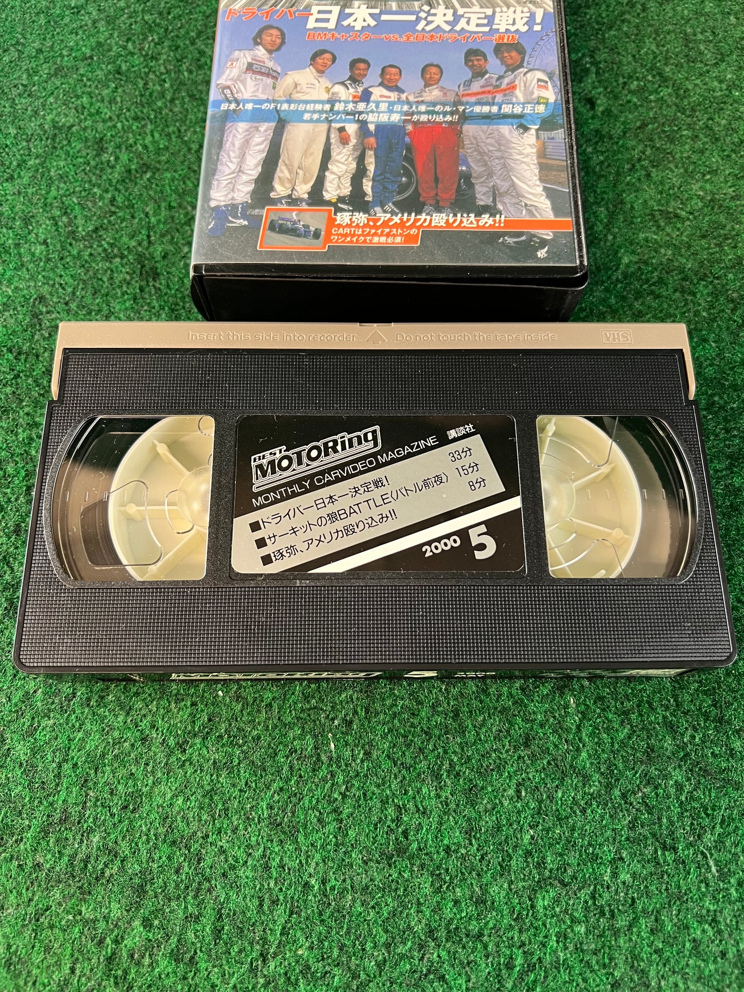 Best Motoring VHS - March and May 2000