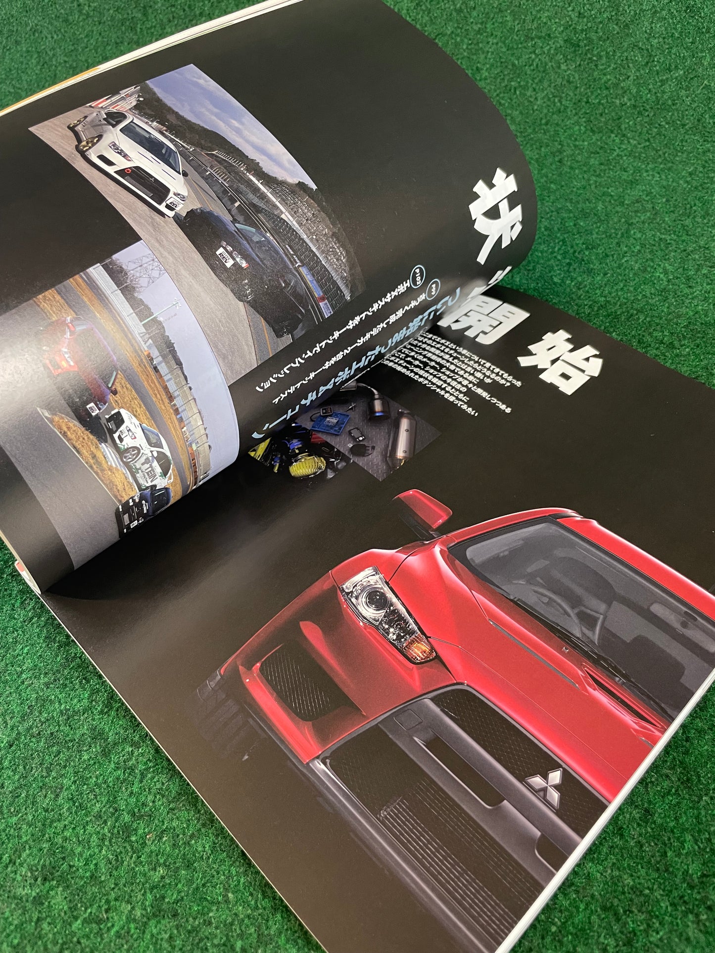 Hyper Rev Magazine - Mitsubishi Lancer Evolution - Vol. 129 No. 8