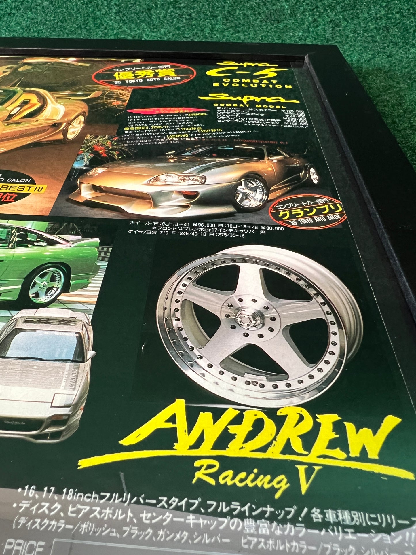 VeilSide - "Combat Formation" Series - 2 Page Framed Advertisement Picture Set (1995)