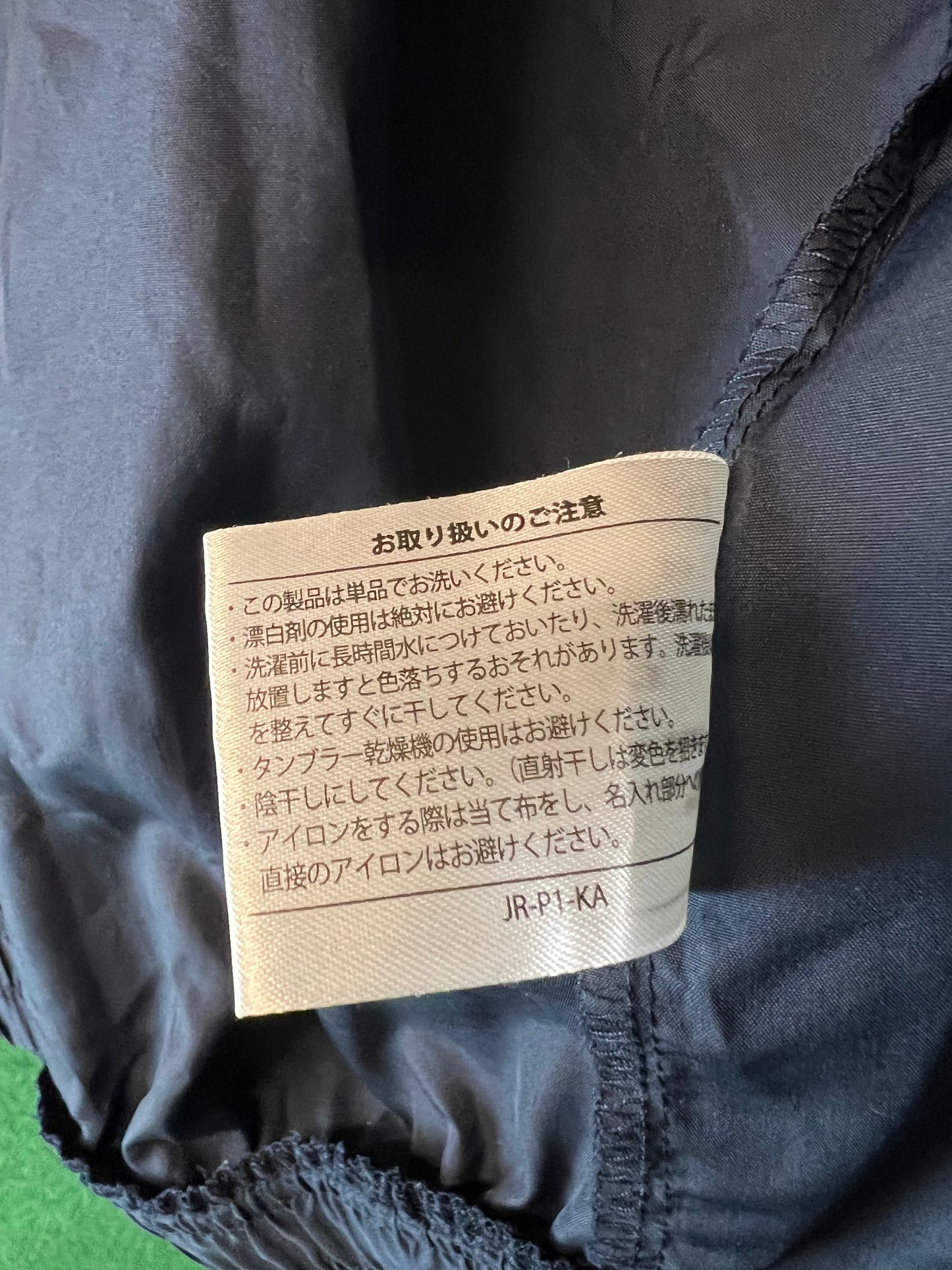 Bridgestone Regno - Dark Blue Windbreaker Jacket (L)