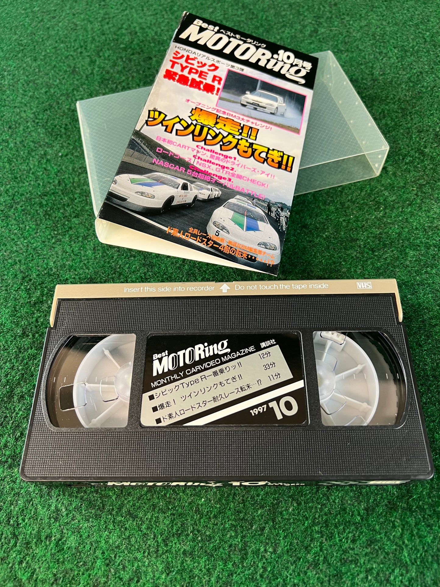 Best Motoring VHS - October & November 1997