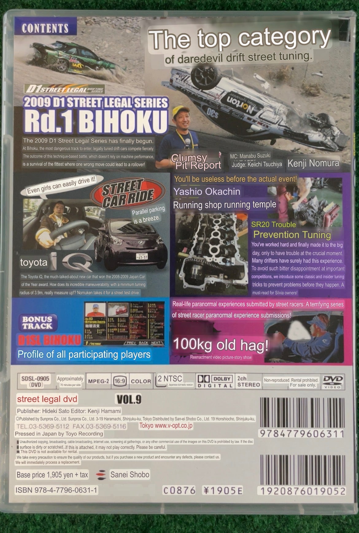 STREET LEGAL DVD - Vol. 09