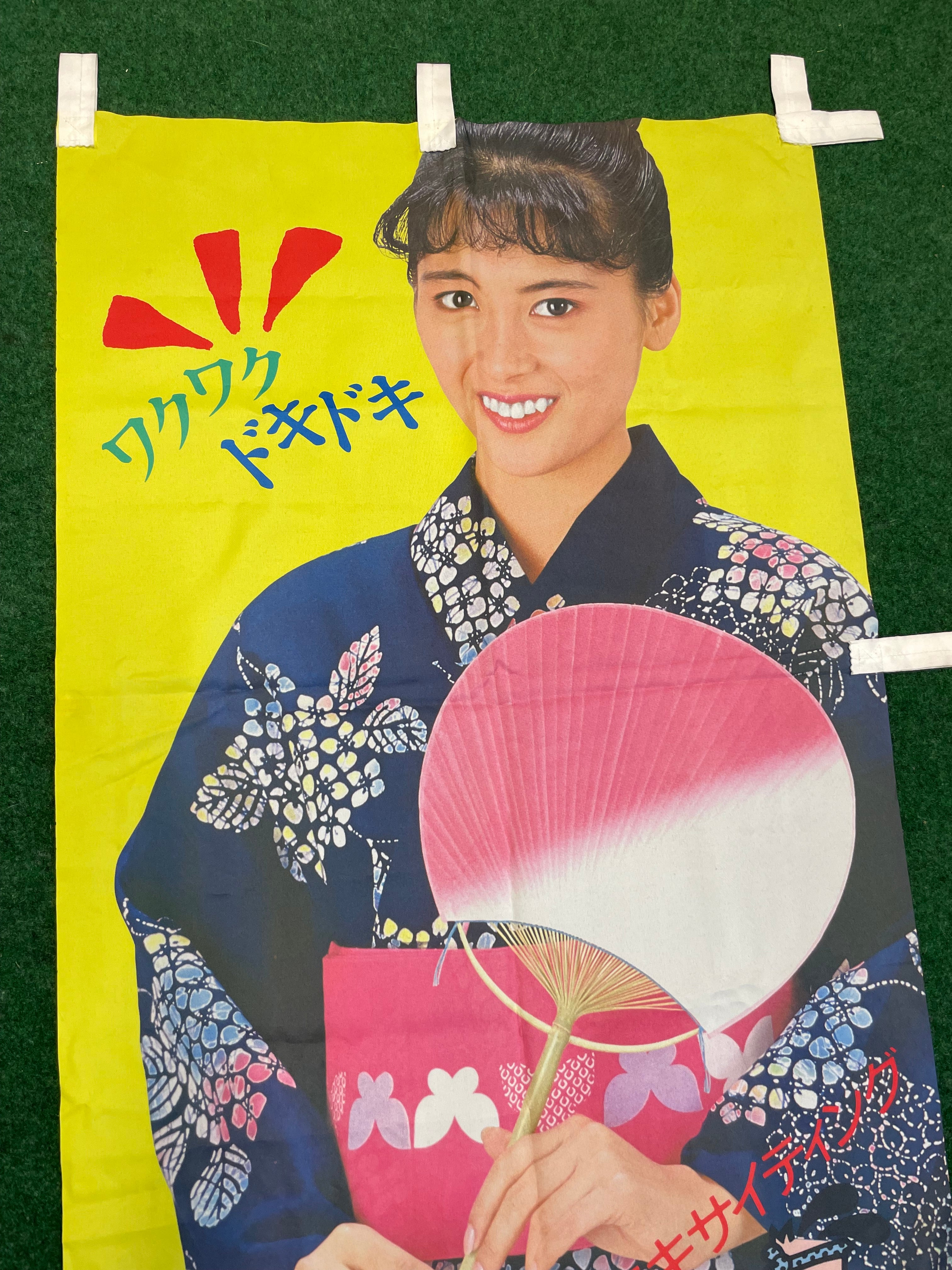 HITACHI - Thanks Day Japanese Advertising Nobori – Stateside Garage