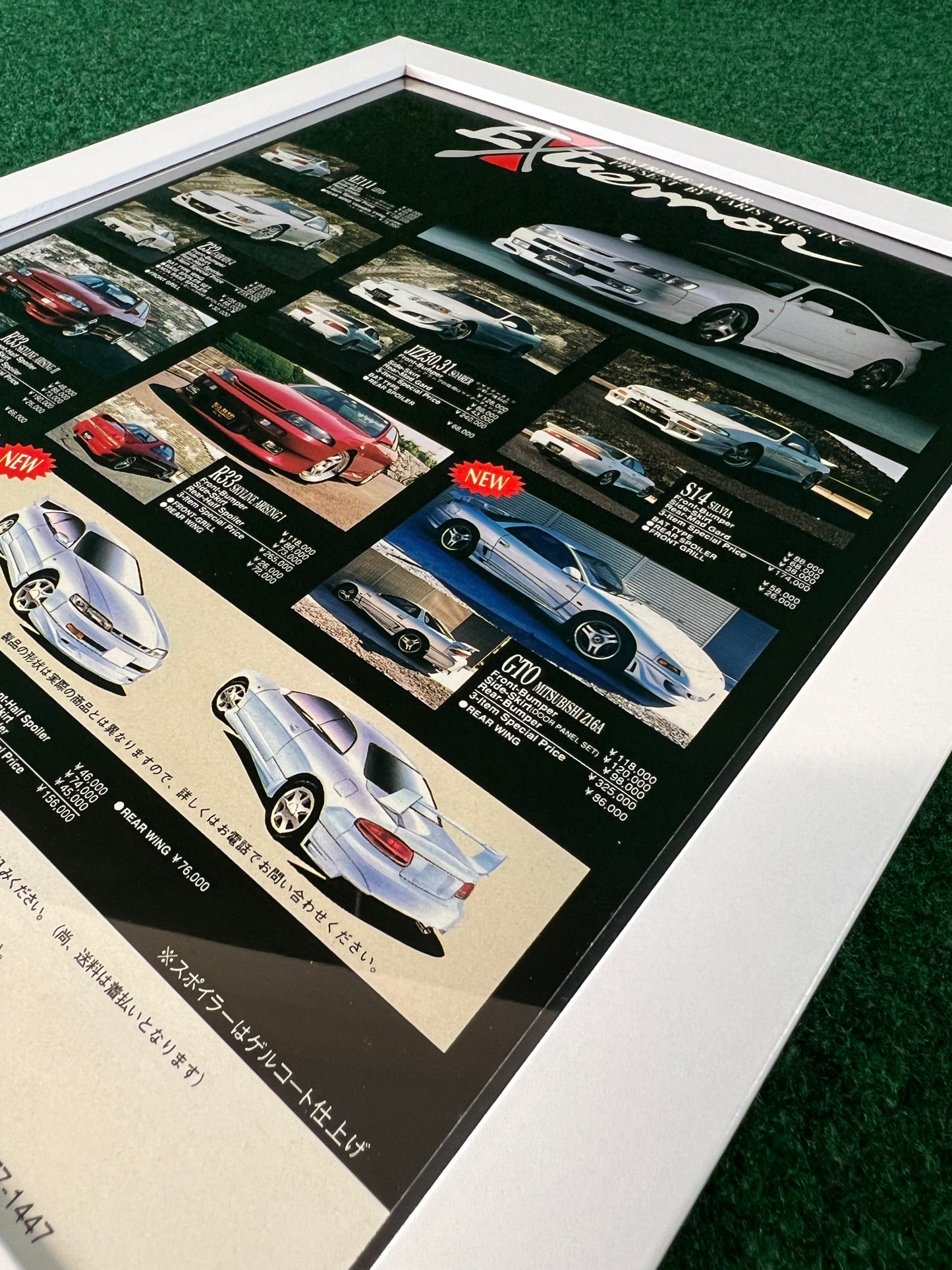 VARIS - Extreme Armor Aero Framed Advertisement Picture