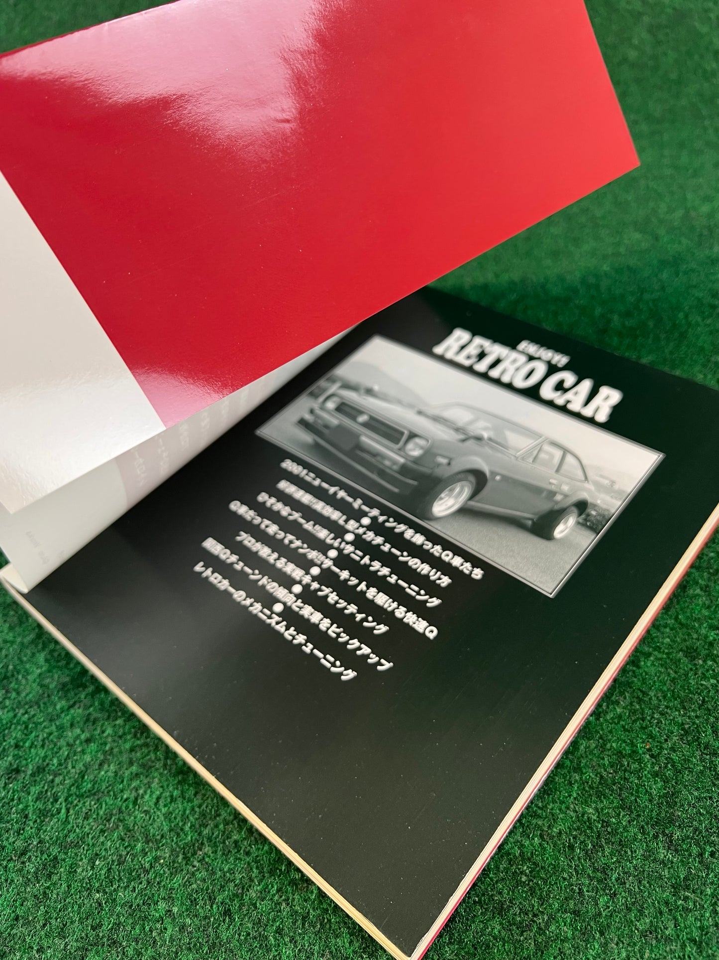 Retro Car by Auto Works - Vol. 9 No. 31