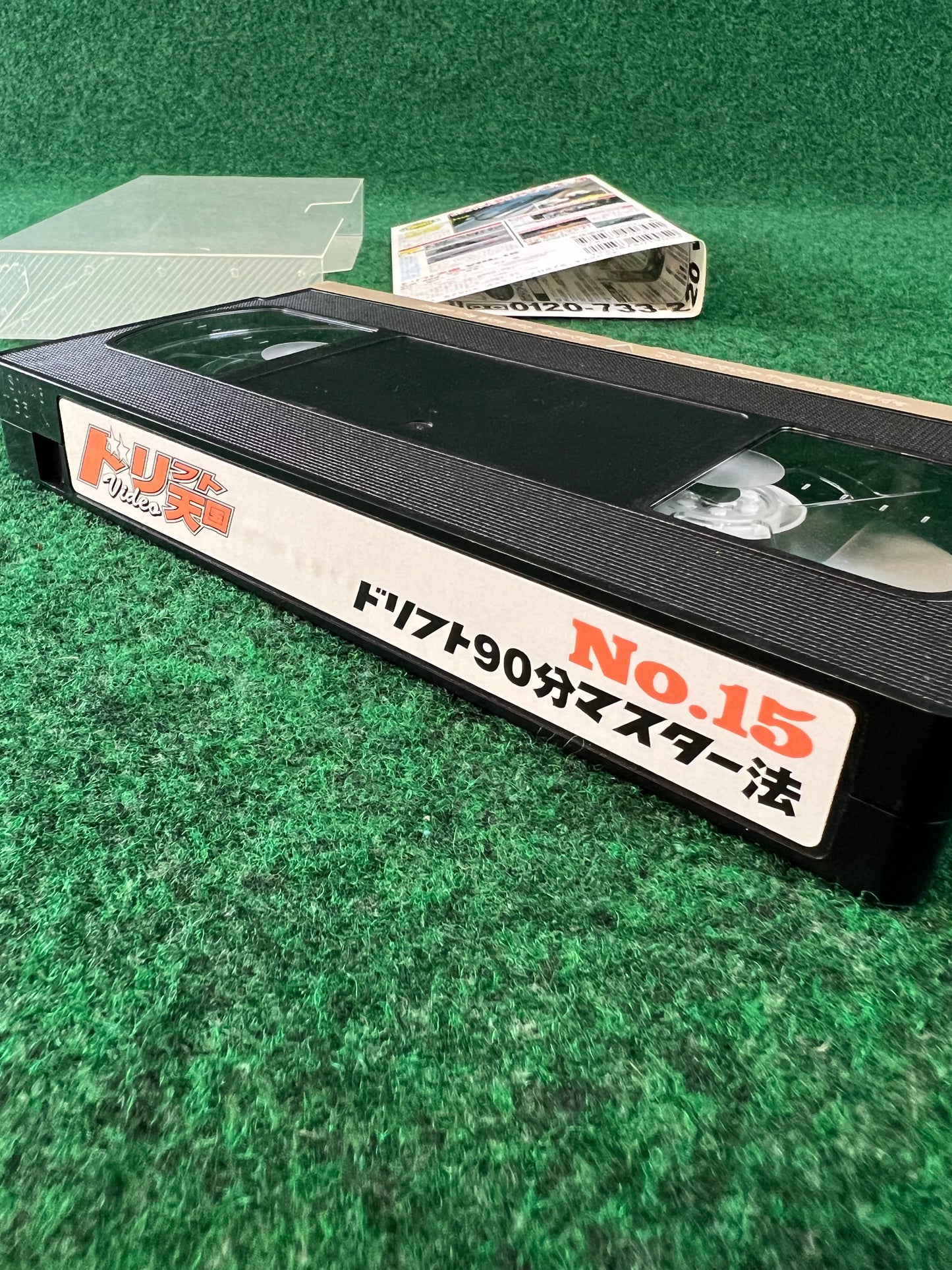 Drift Tengoku VHS Tape - Vol. 15