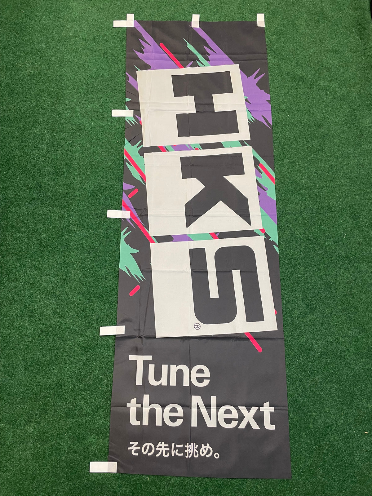 HKS “Tune the Next” - Authentic Retail & Events Japanese Dealer Nobori Banner