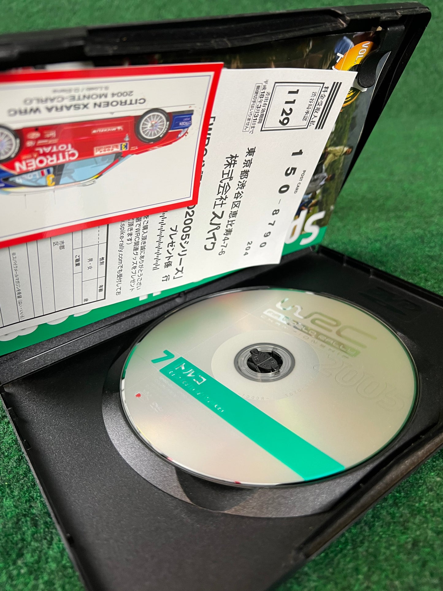 WRC DVD - World Rally Championship 2005 Round 7 Turkey