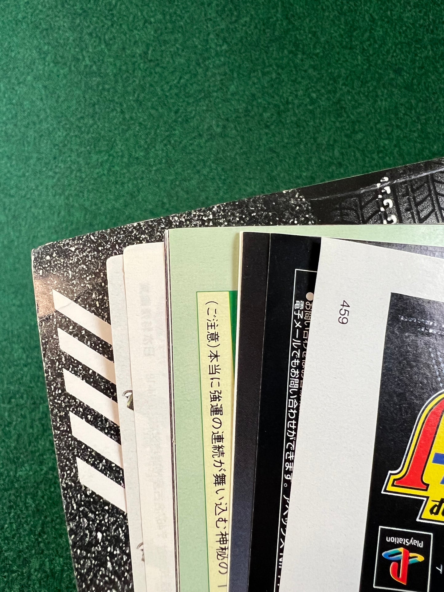 CARBOY Magazine - June 1997