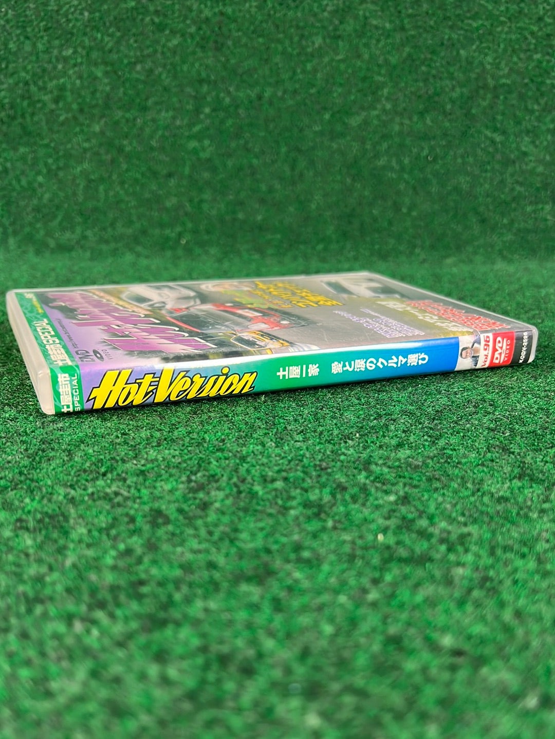Hot Version DVD - Vol. 96