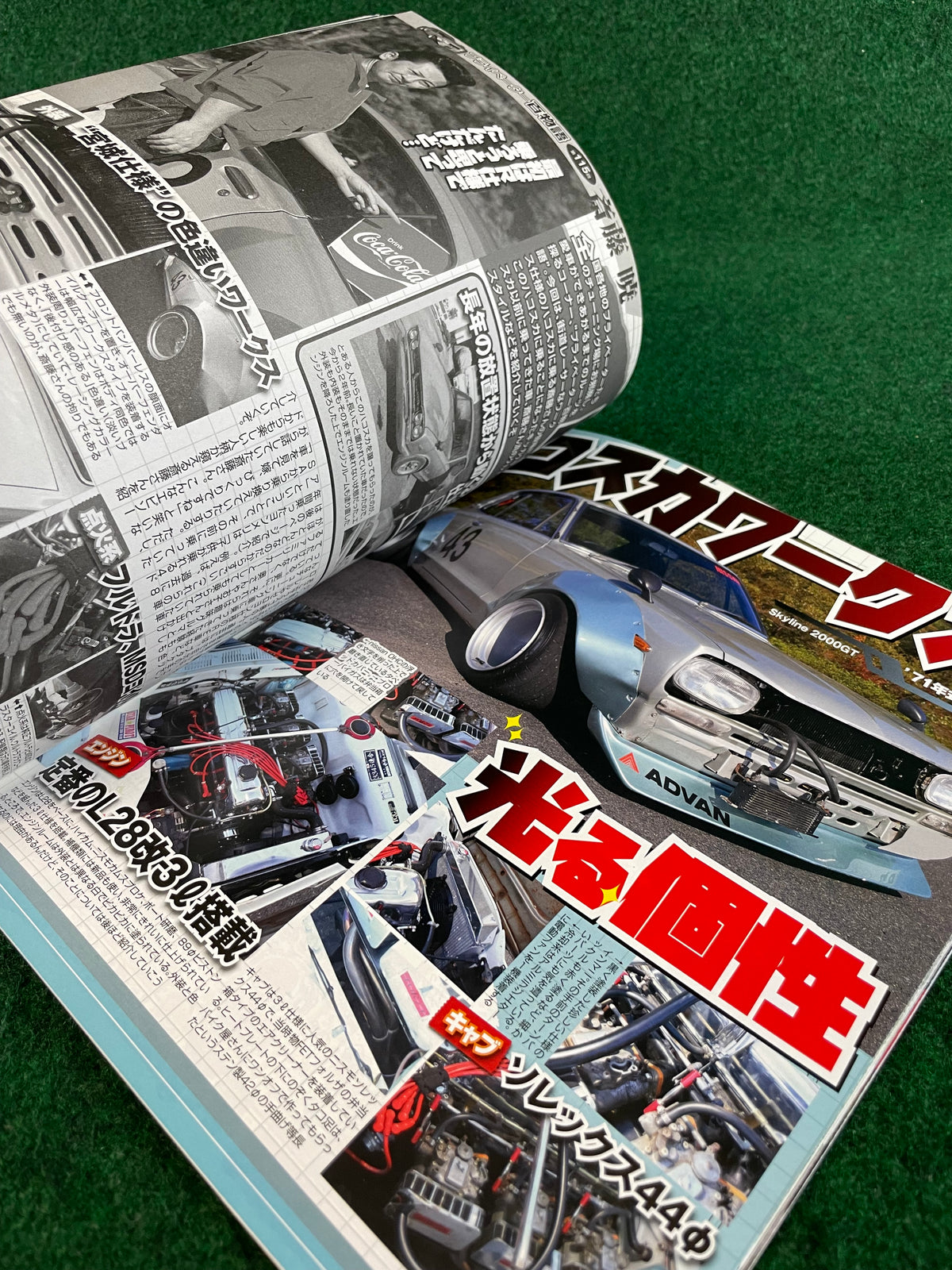 G-Works Magazine - January 2018