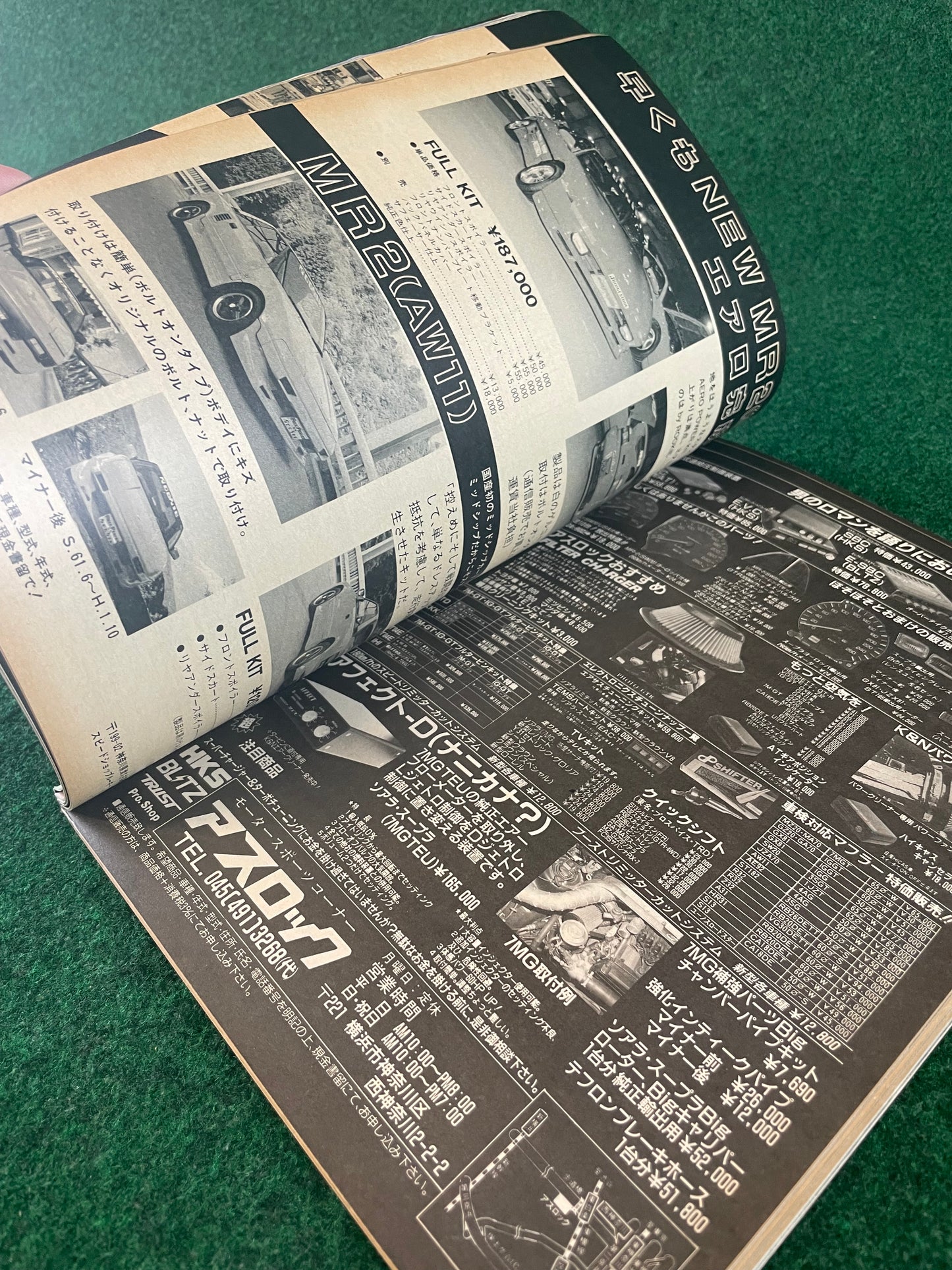 Option Magazine - March 1991