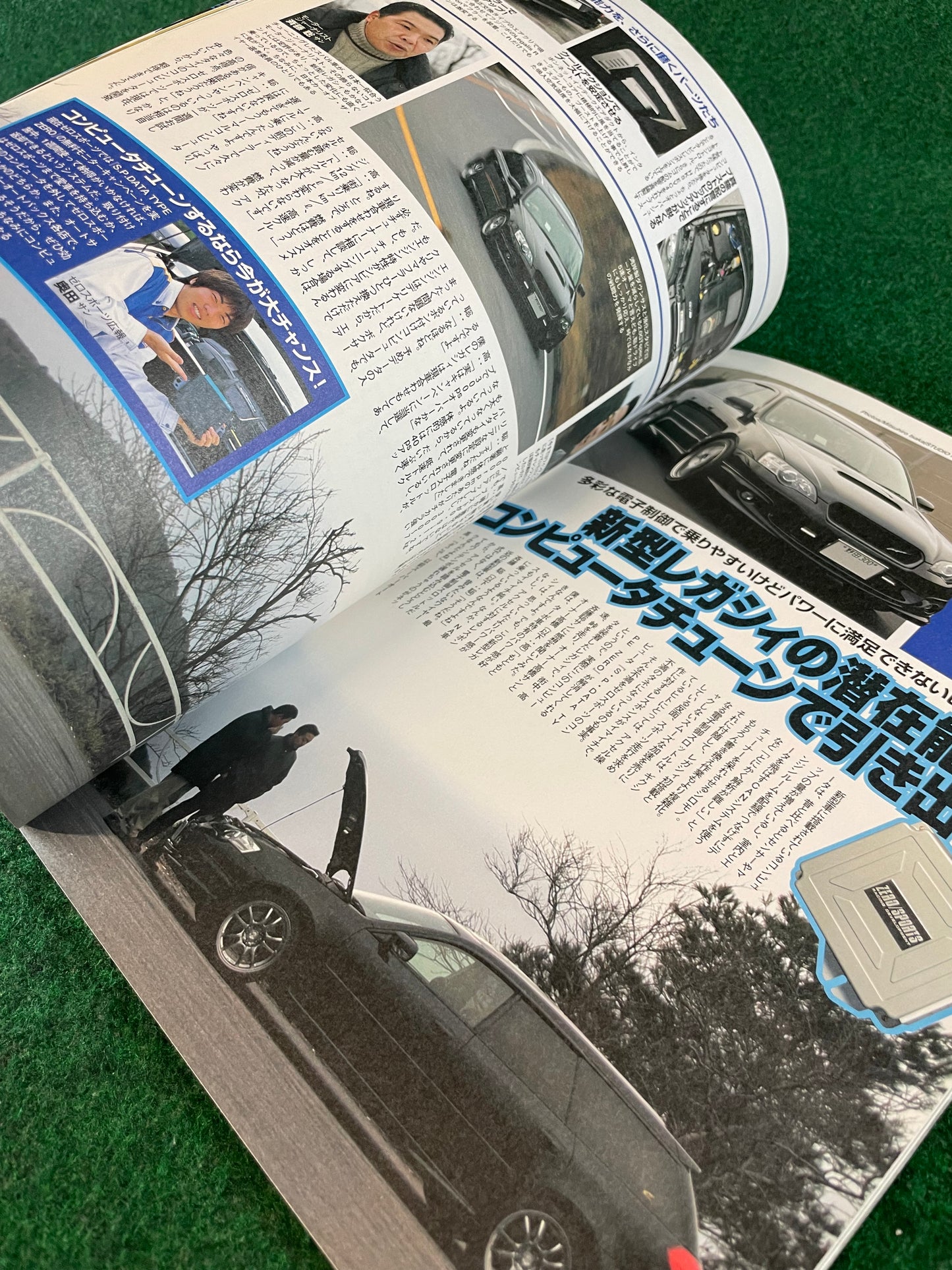 REVSpeed Magazine - February 2005