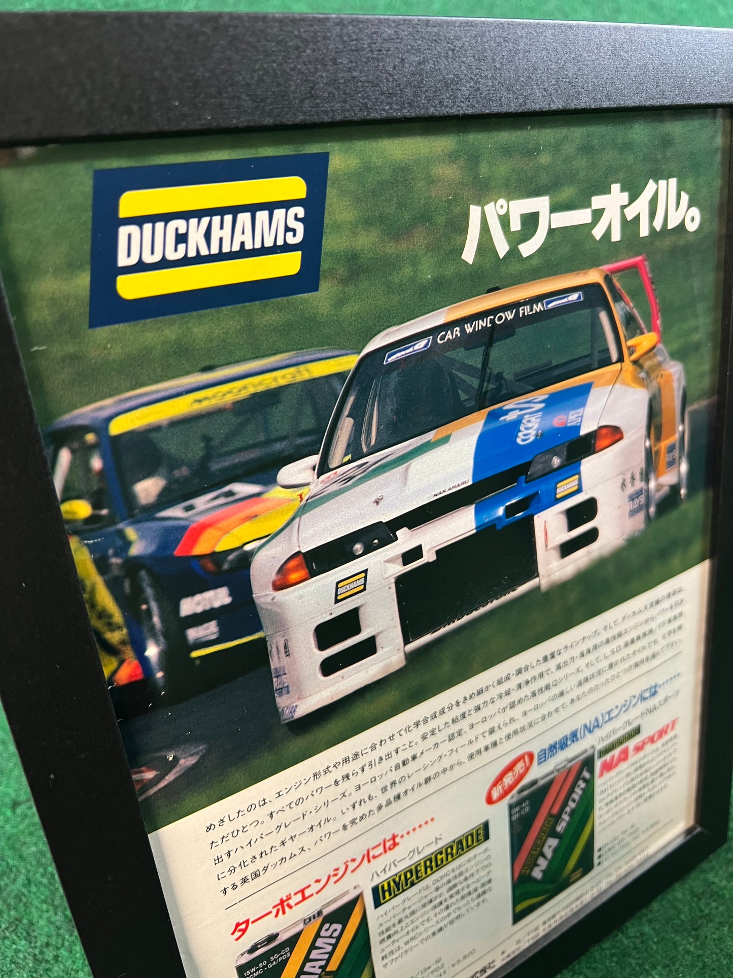 Duckhams Motor Oil - JGTC Cockpit Nissan Skyline R32 GT-R & Silvia S13 Framed Advertisement Picture (1995)