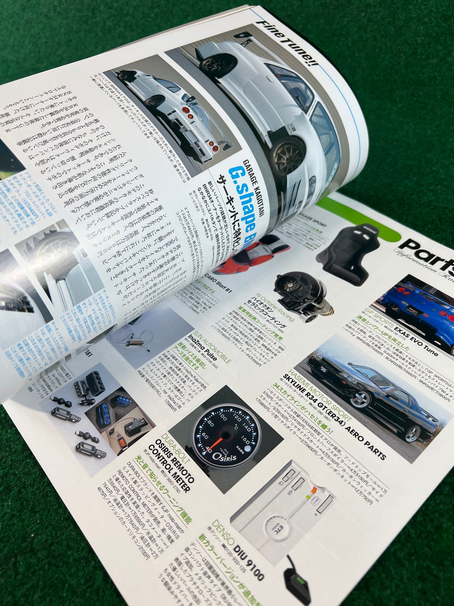 GT-R Magazine - Vol. 076