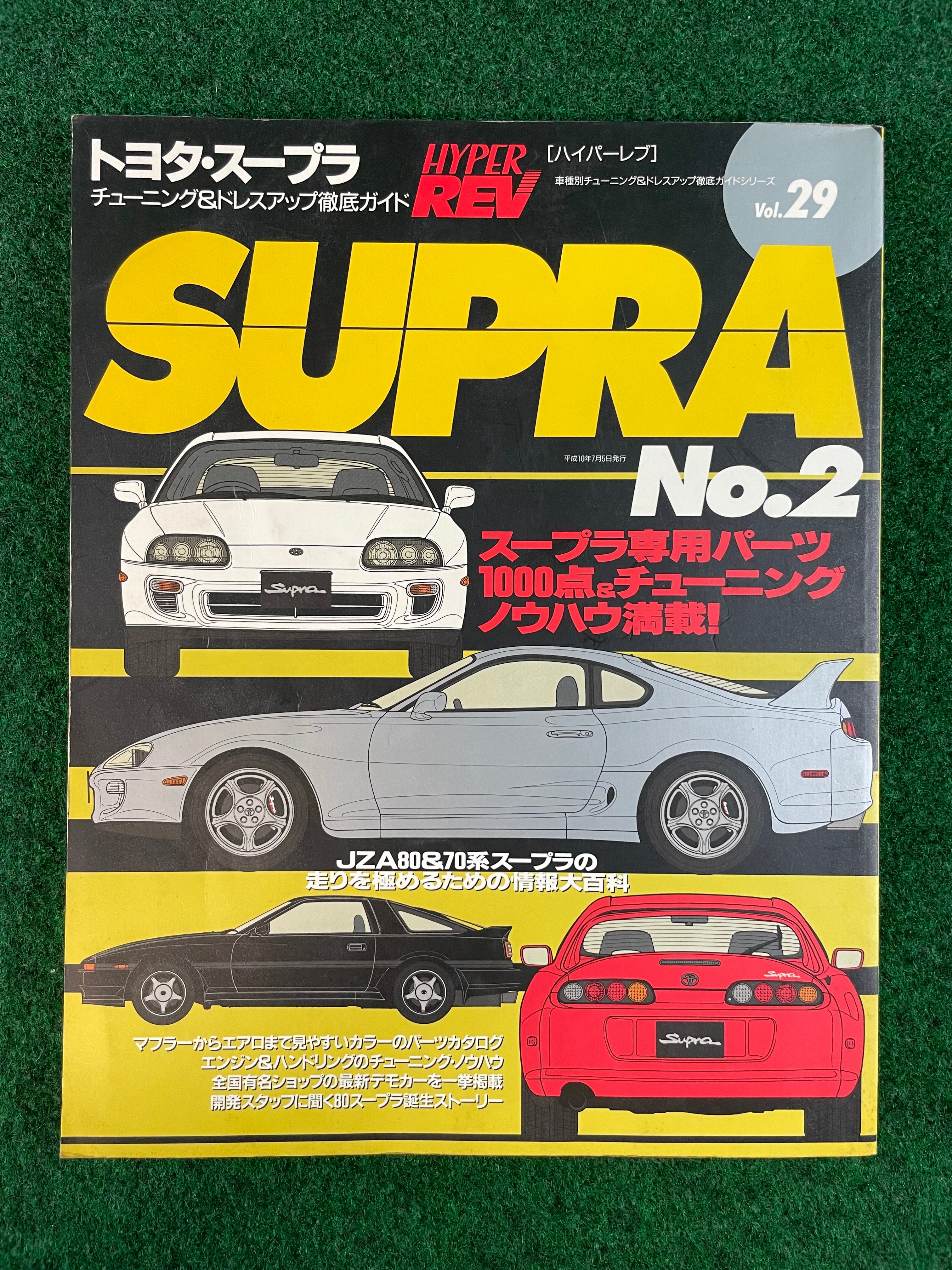TOYOTA – Stateside Garage