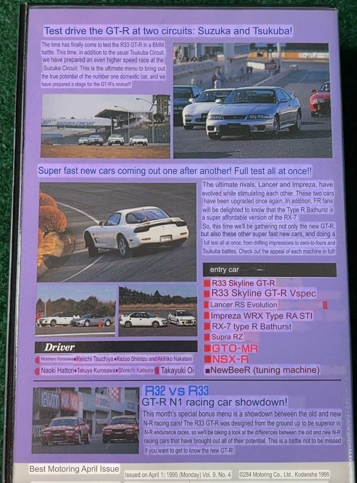 Best Motoring VHS - March & April 1995