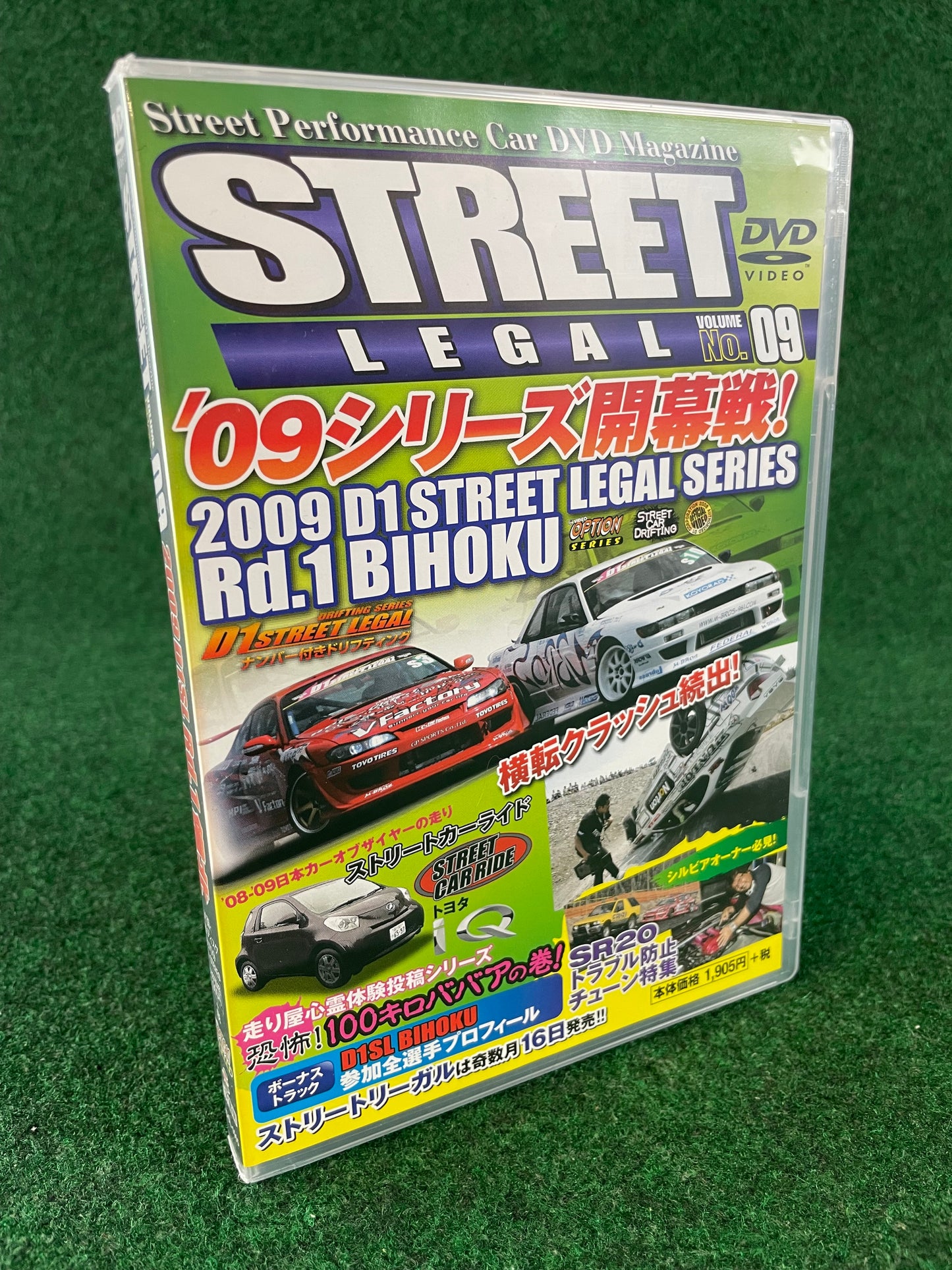 STREET LEGAL DVD - Vol. 09