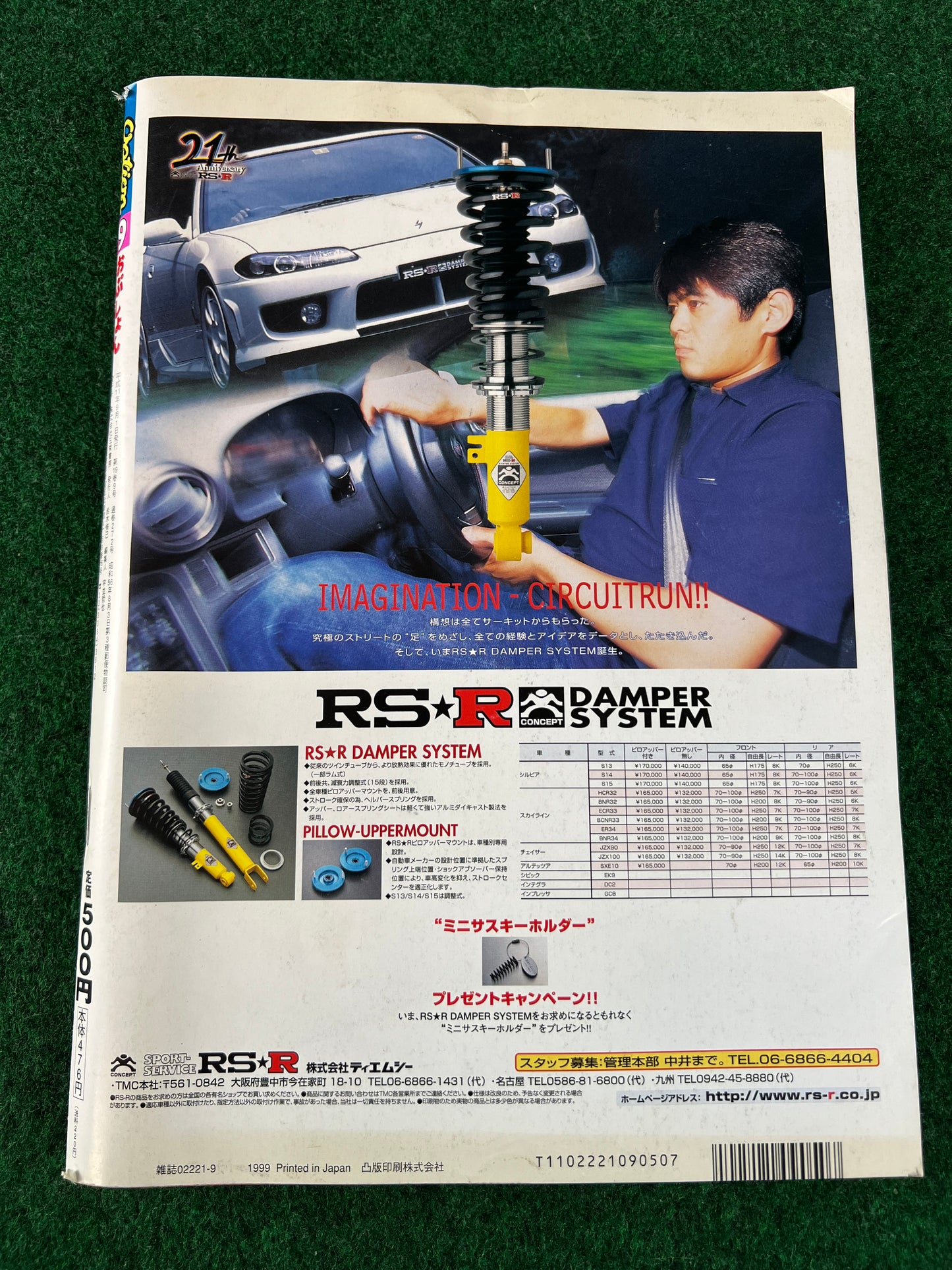 Option Magazine - September 1999