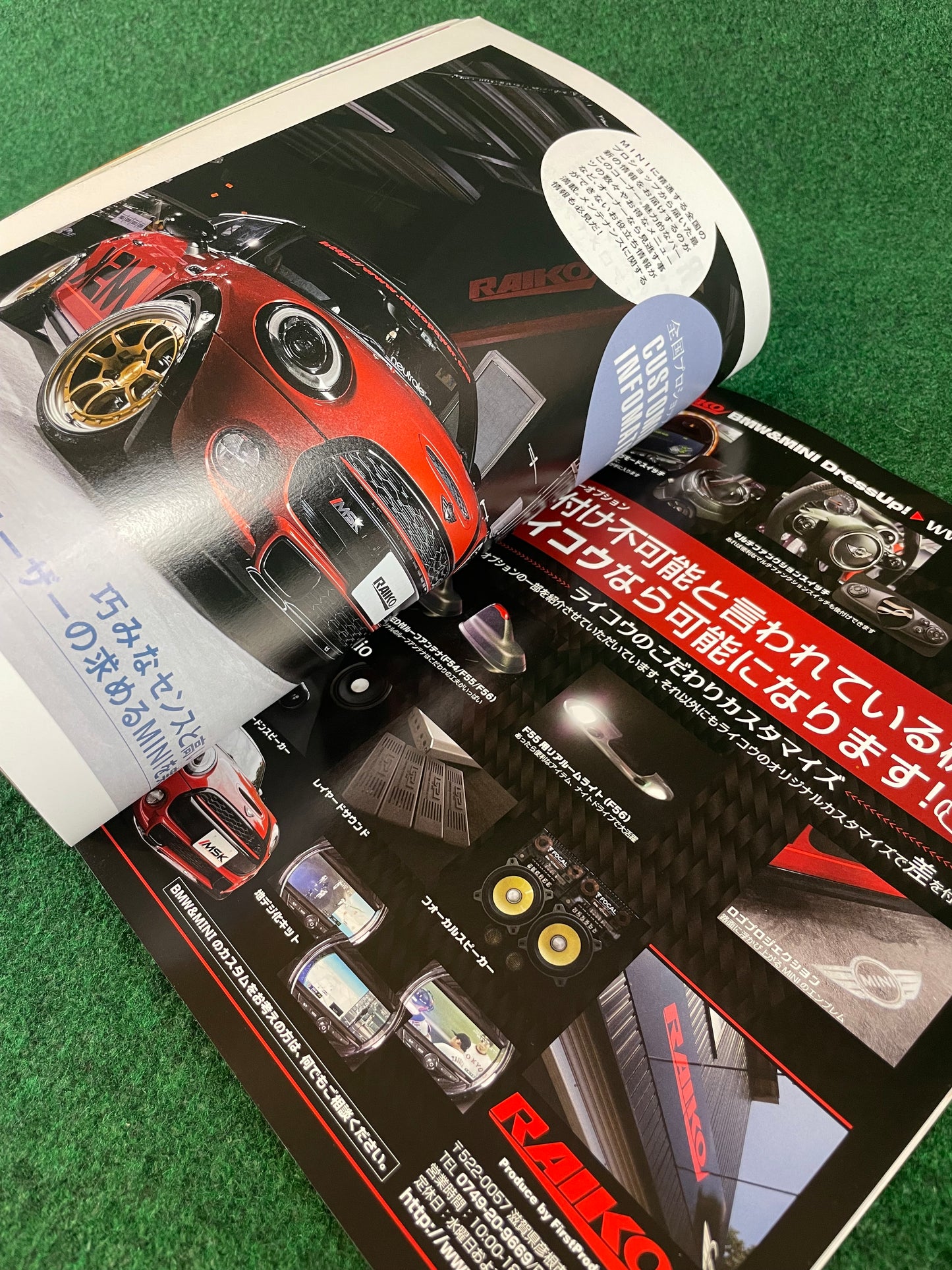 Hyper Rev Magazine - BMW Mini Cooper Vol. 218 No. 4