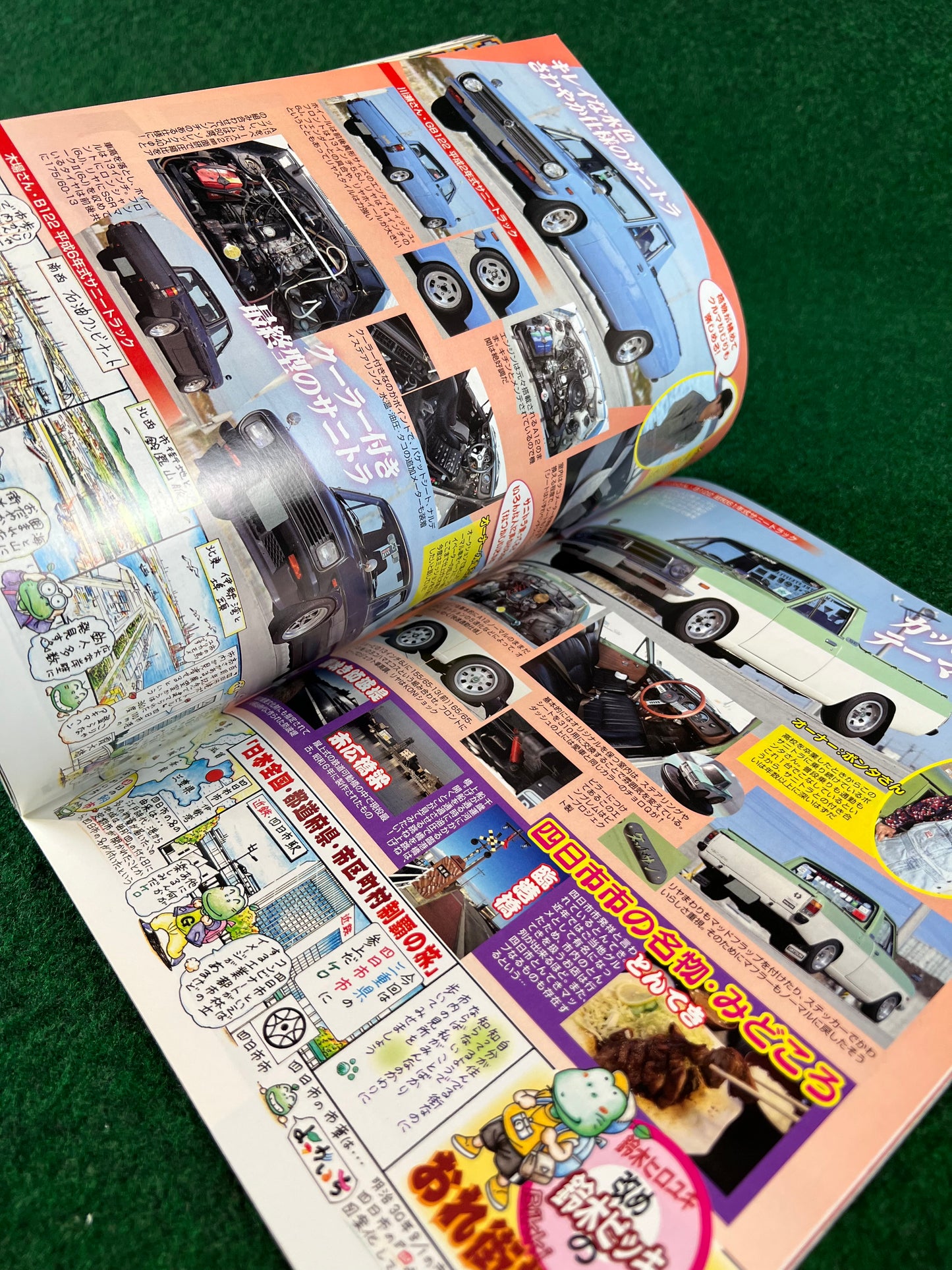 G-Works Magazine - February 2013