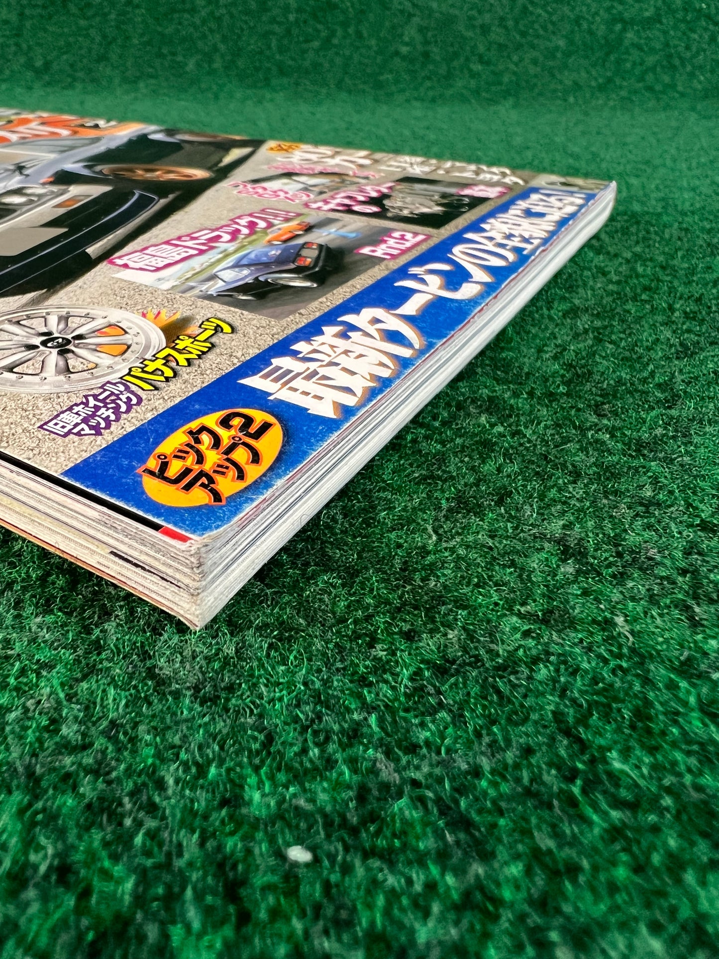 G-Works Magazine - February 2013