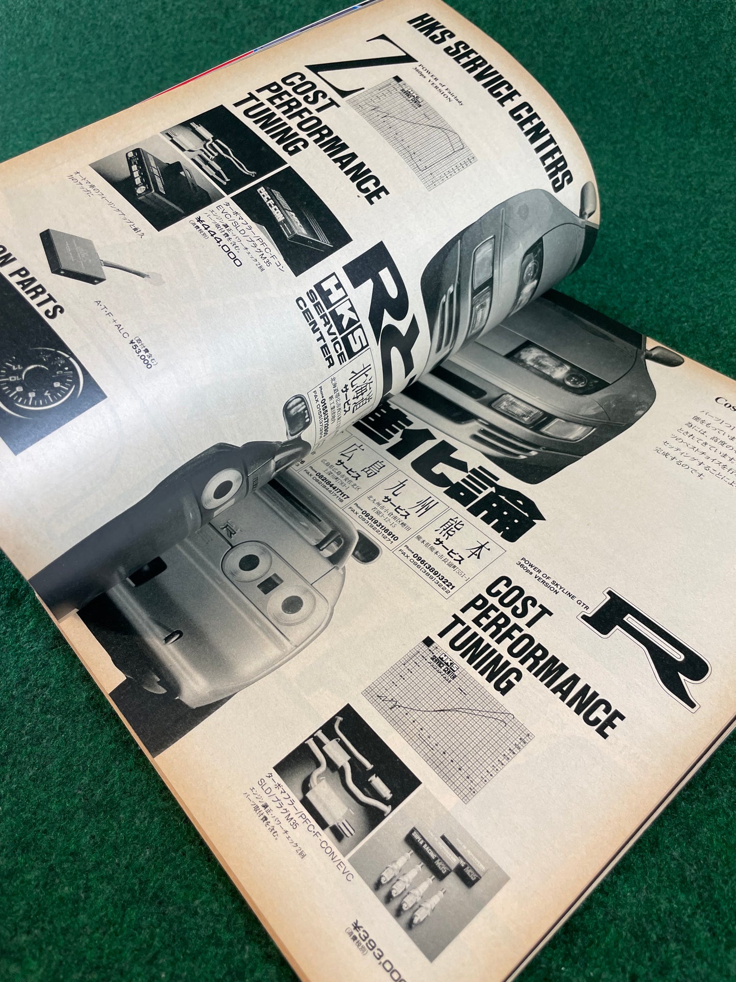 Option Magazine - April 1990