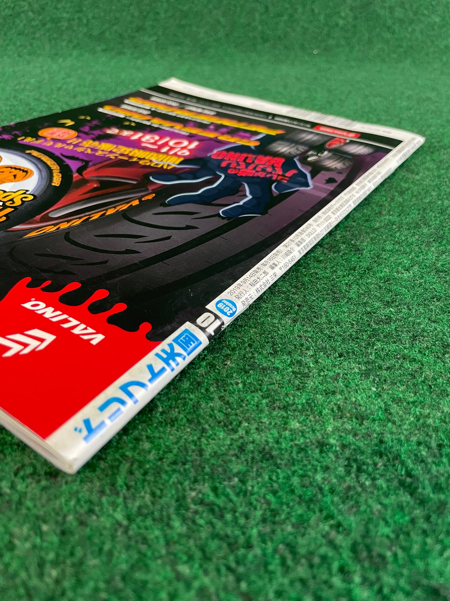 Drift Tengoku Magazine - October 2019