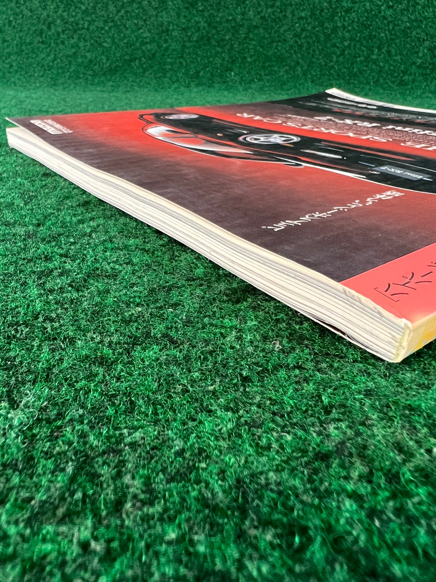 Hyper Rev Magazine - Mazda RX7 - Vol. 6