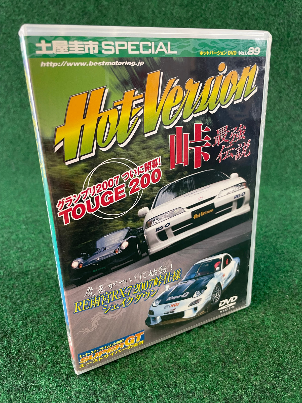 Hot Version DVD - Vol. 89