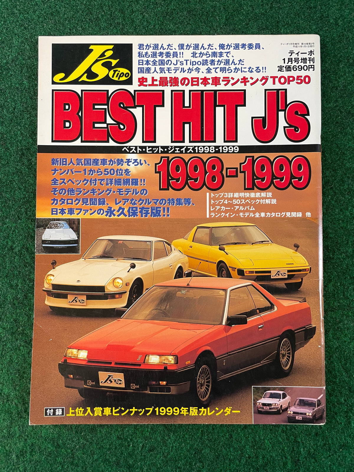 J’s Tipo Magazine - Best Hit J’s 1998-1999