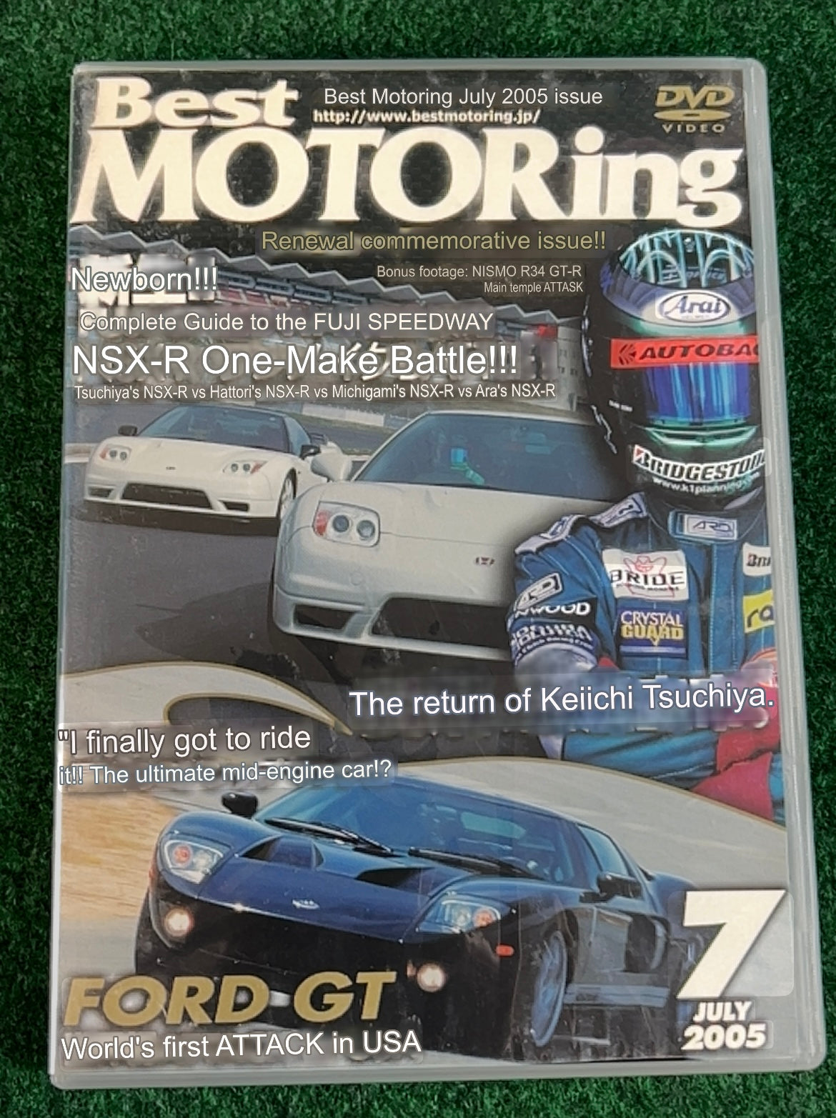 Best Motoring DVD - July 2005
