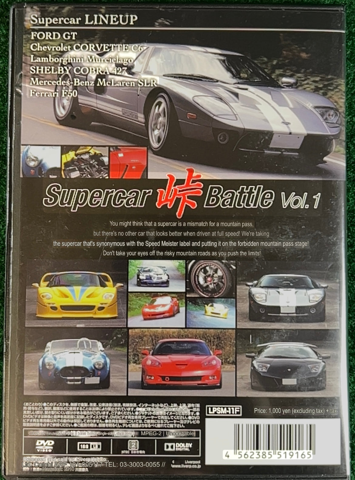 Misc. DVD - Supercar Battle Vol. 1 & 2 DVD Set