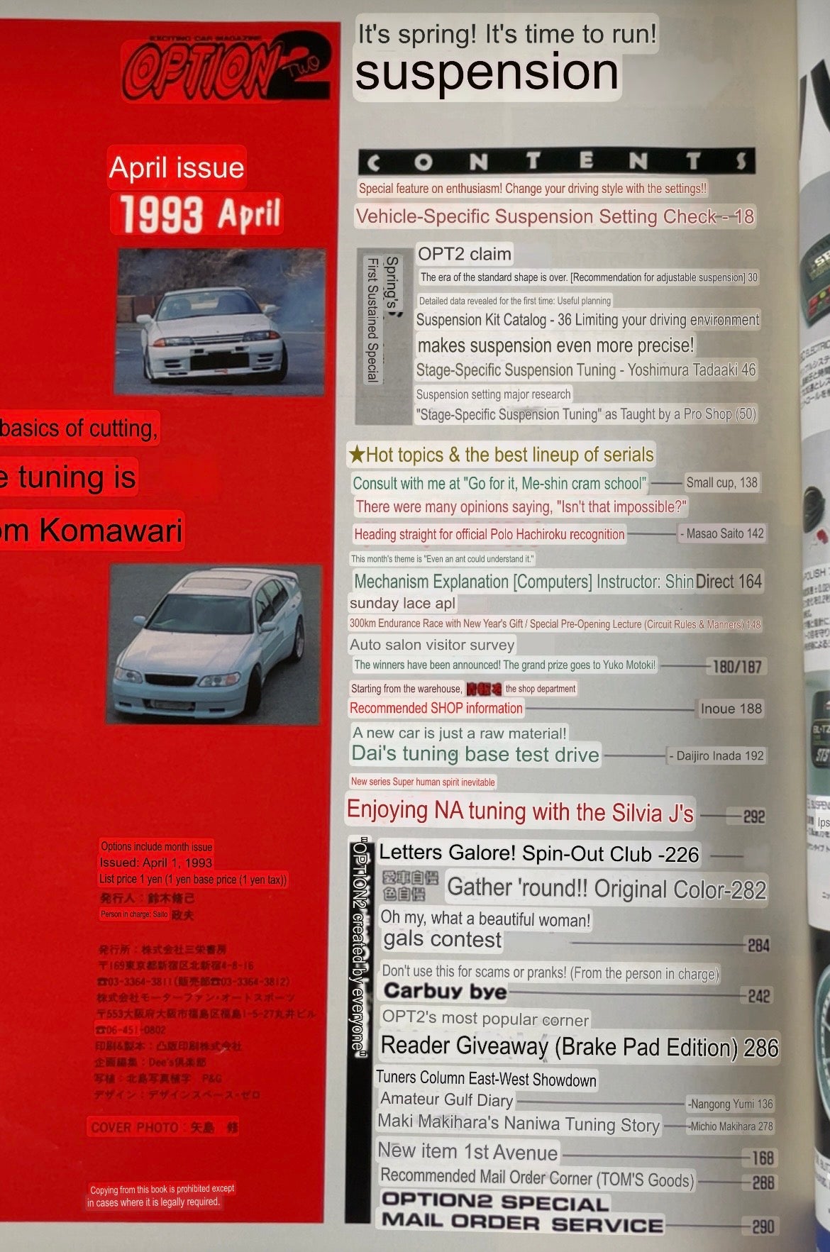 Option2 Magazine - April 1993